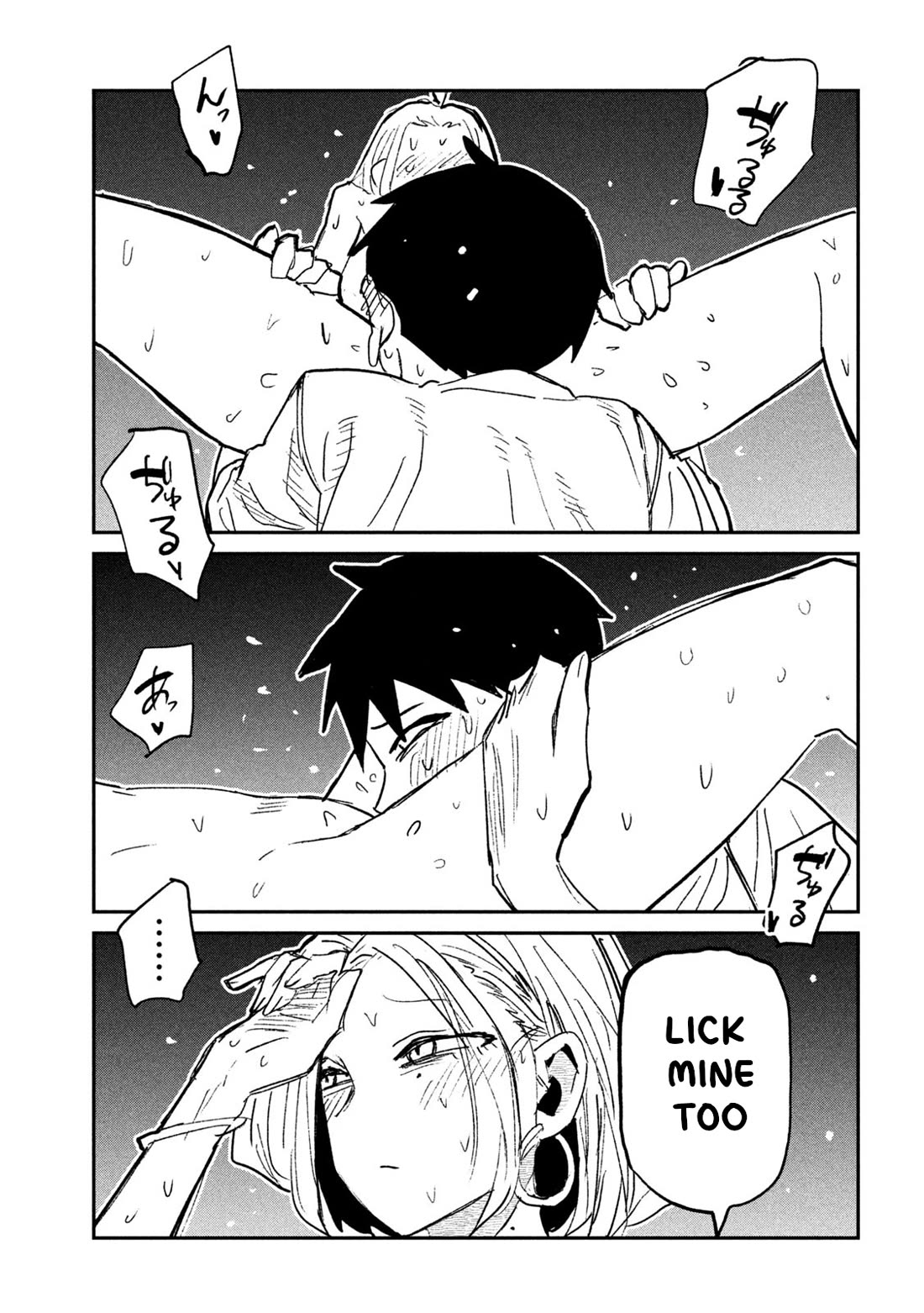 I Like You Who Can Have Sex With Anyone Chapter 73 page 13 - Chapter 73: Does It Hurt?
