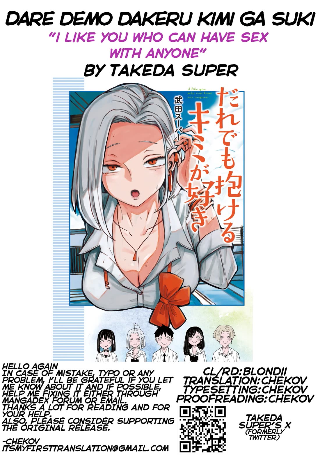 I Like You Who Can Have Sex With Anyone Chapter 73 page 18 - Chapter 73: Does It Hurt?