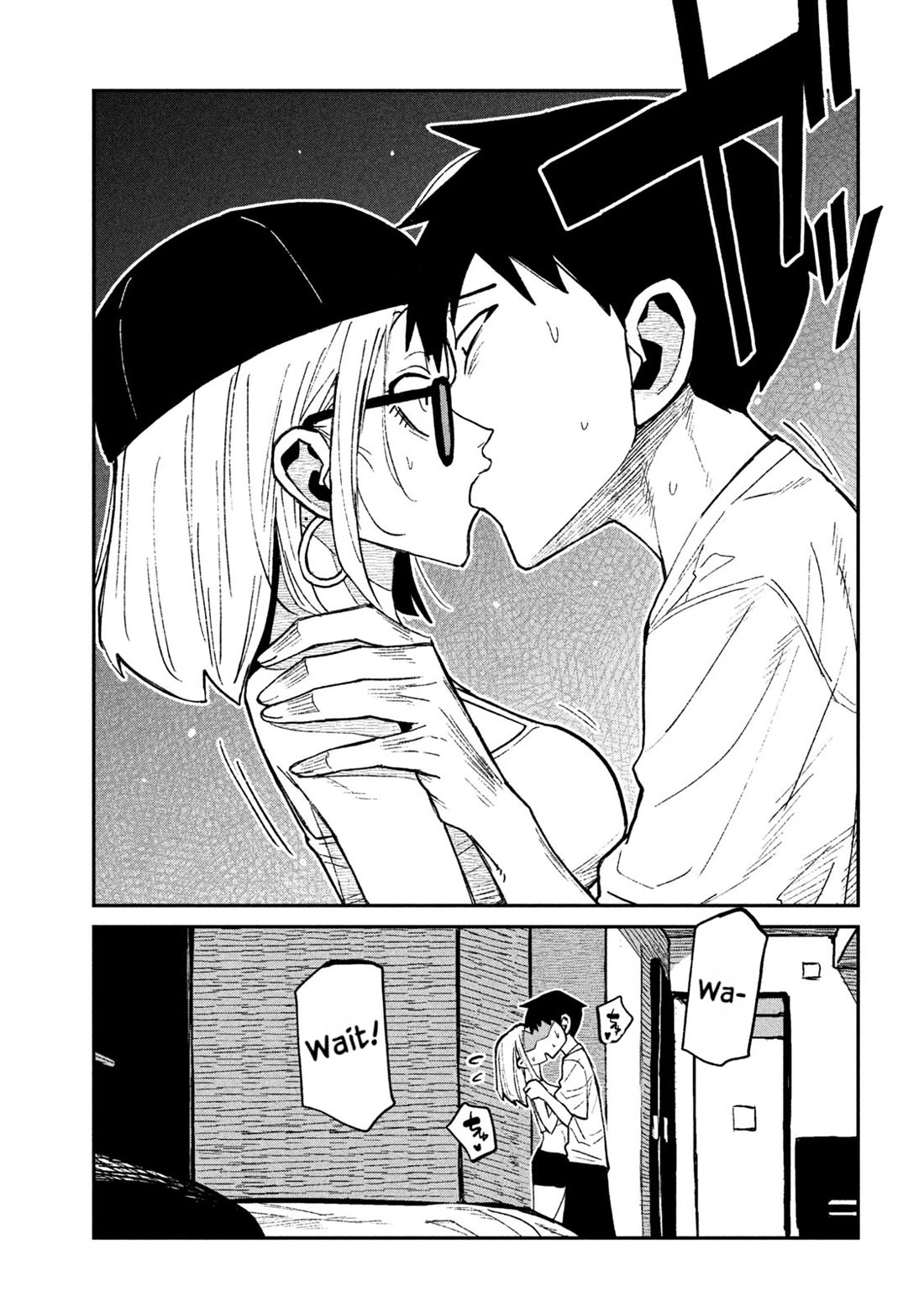 I Like You Who Can Have Sex With Anyone Chapter 73 page 7 - Chapter 73: Does It Hurt?