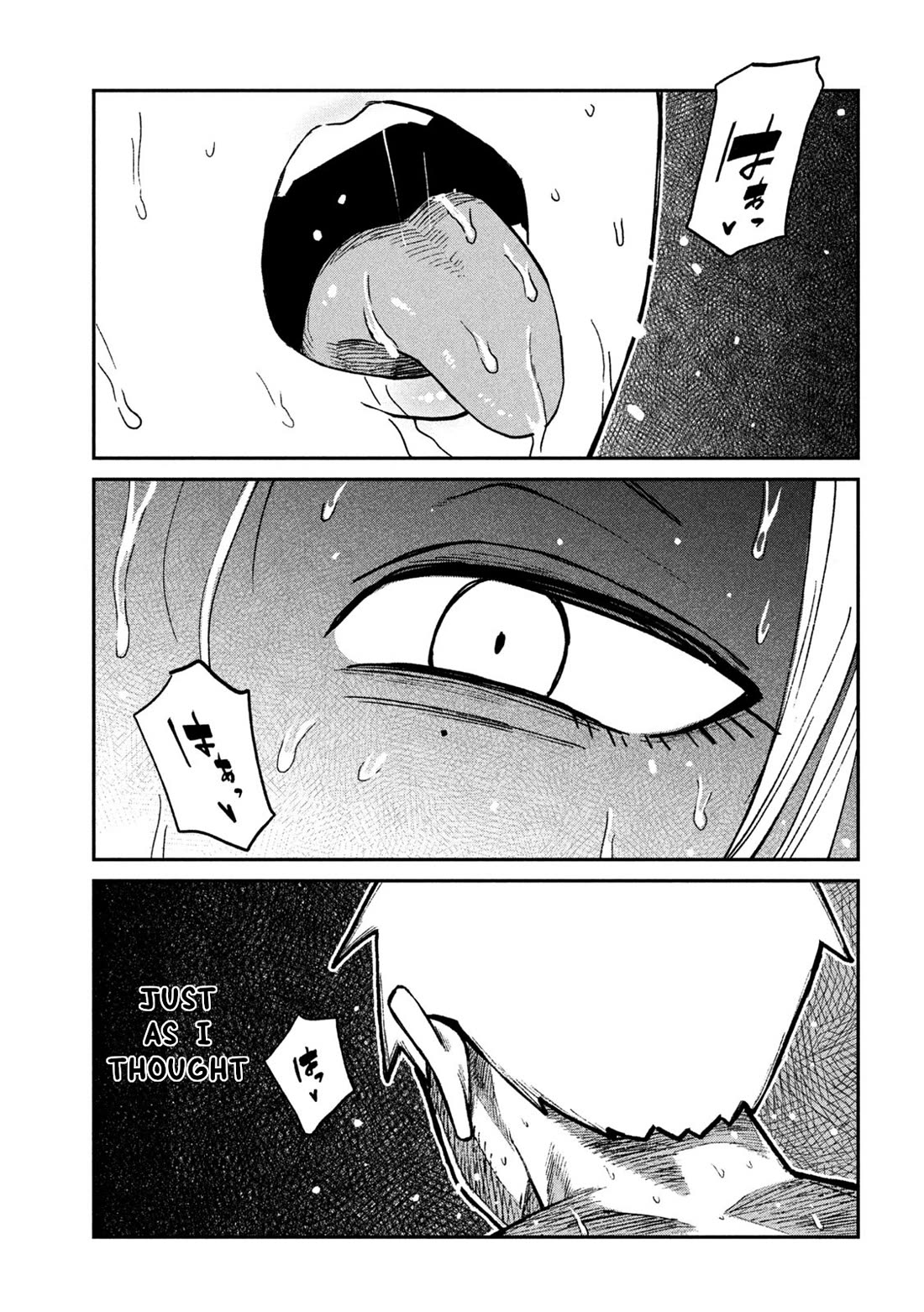 I Like You Who Can Have Sex With Anyone Chapter 74 page 5 - Chapter 74: It's Not That