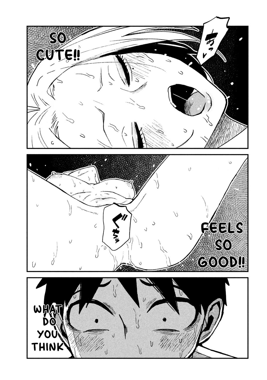 I Like You Who Can Have Sex With Anyone Chapter 74 page 7 - Chapter 74: It's Not That