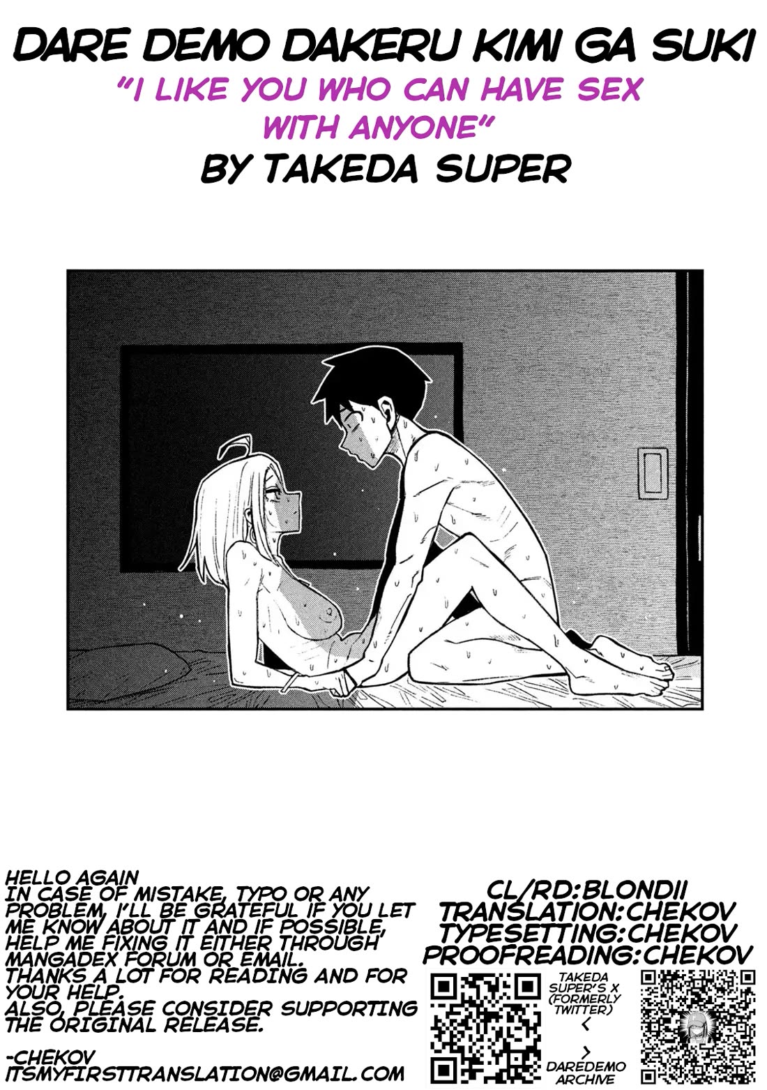 I Like You Who Can Have Sex With Anyone Chapter 75 page 17 - Chapter 75: Forget It