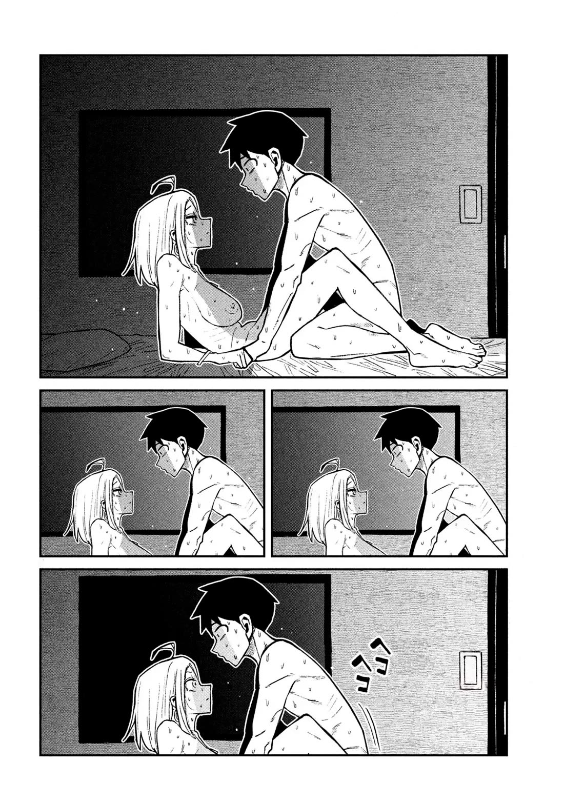 I Like You Who Can Have Sex With Anyone Chapter 75 page 2 - Chapter 75: Forget It