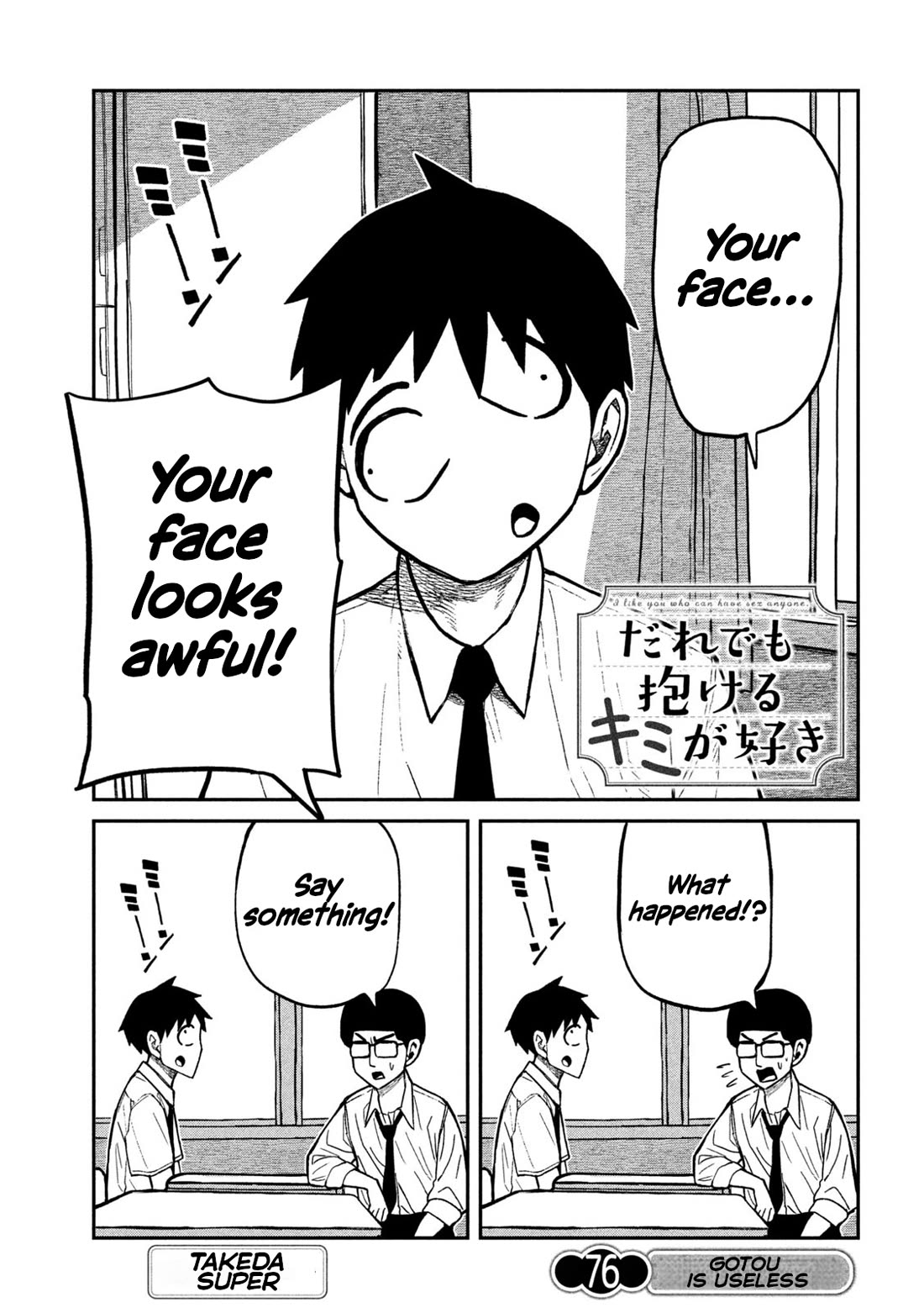 I Like You Who Can Have Sex With Anyone Chapter 76 page 1 - Chapter 76: Gotou Is Useless