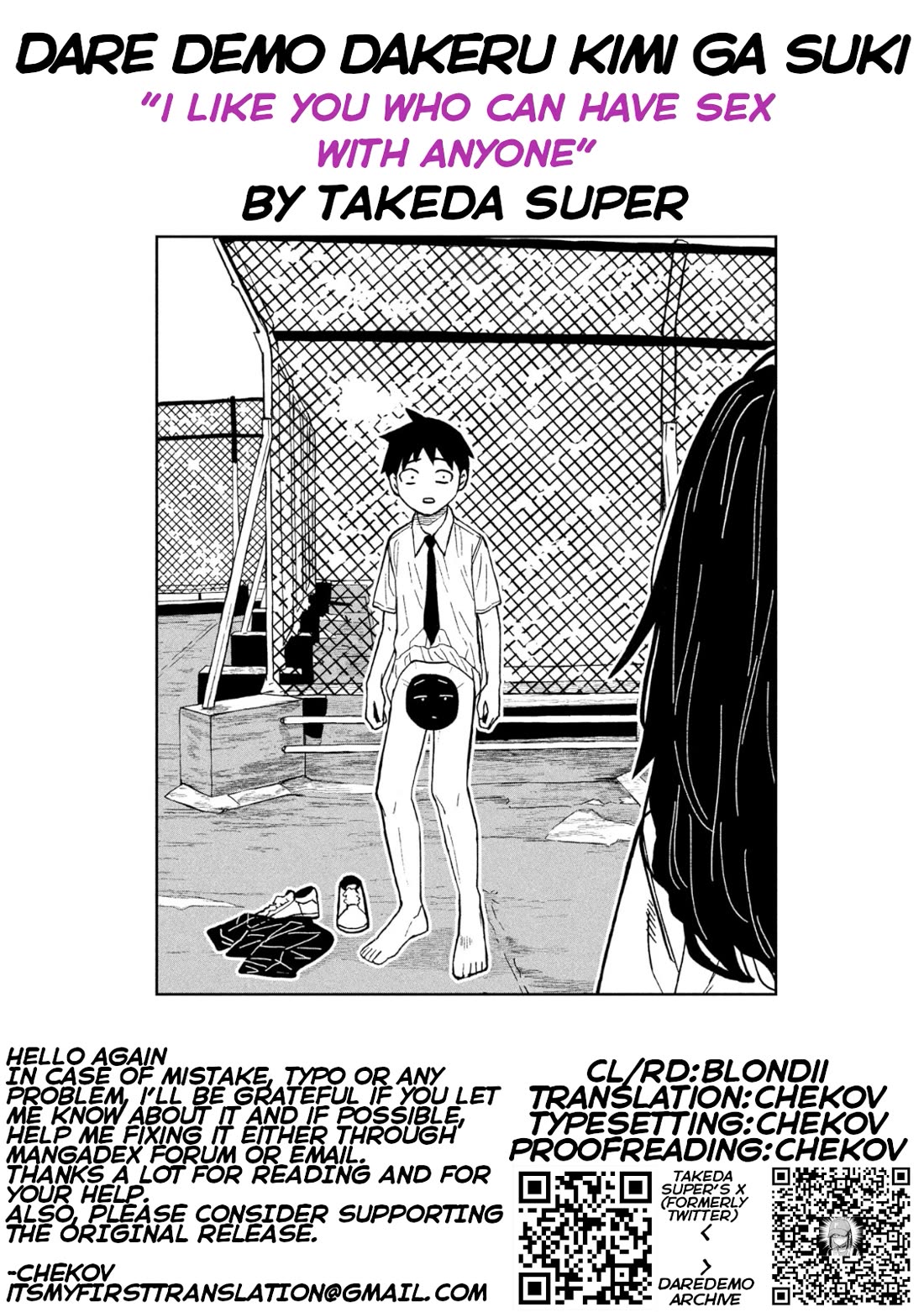 I Like You Who Can Have Sex With Anyone Chapter 76 page 17 - Chapter 76: Gotou Is Useless