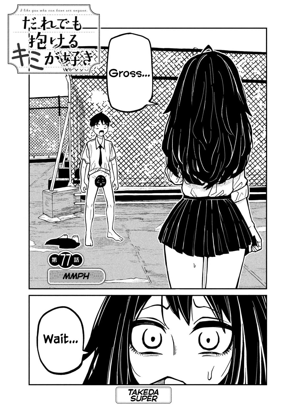 I Like You Who Can Have Sex With Anyone Chapter 77 page 1 - Chapter 77: Mmph
