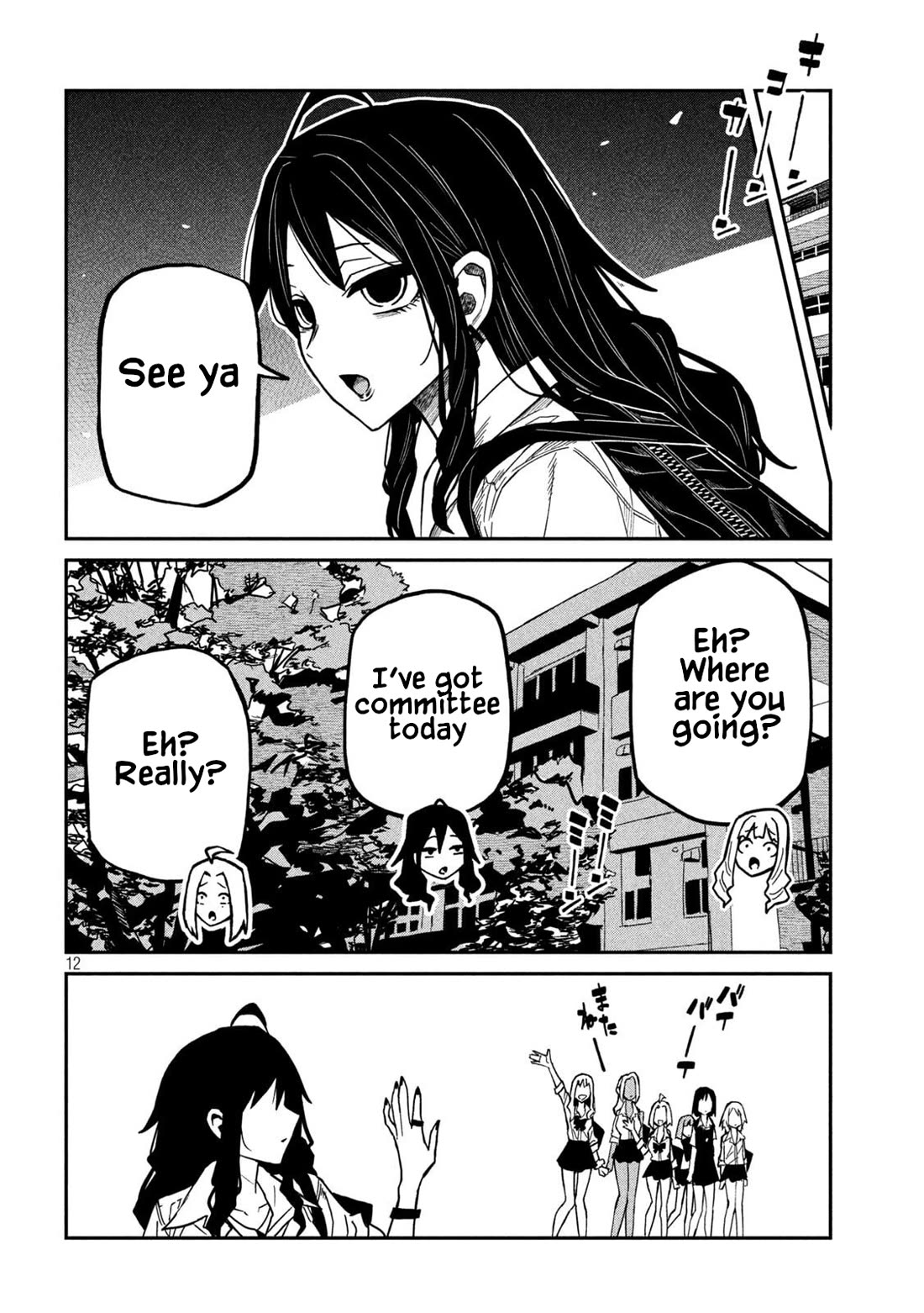 I Like You Who Can Have Sex With Anyone Chapter 77 page 12 - Chapter 77: Mmph
