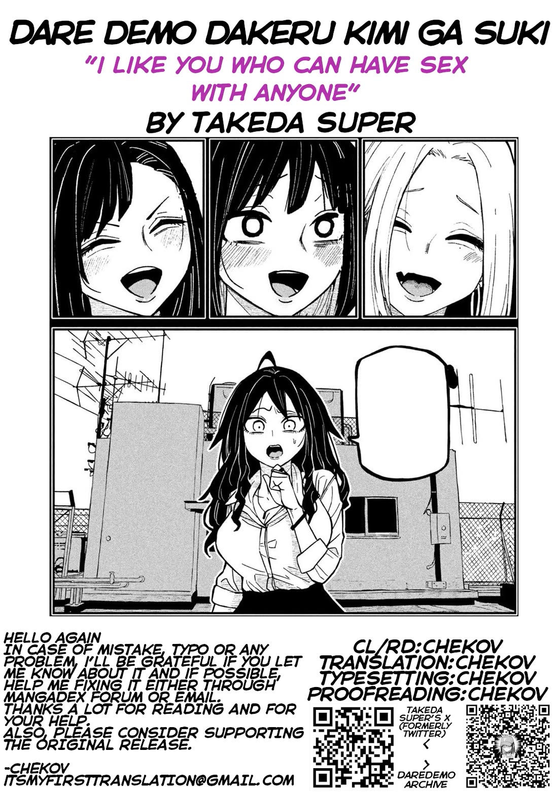 I Like You Who Can Have Sex With Anyone Chapter 77 page 17 - Chapter 77: Mmph
