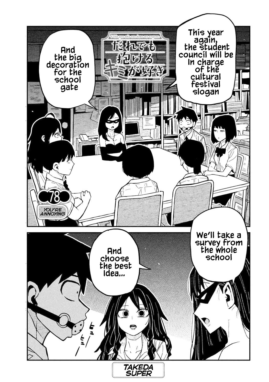 I Like You Who Can Have Sex With Anyone Chapter 78 page 1 - Chapter 78: You're Annoying