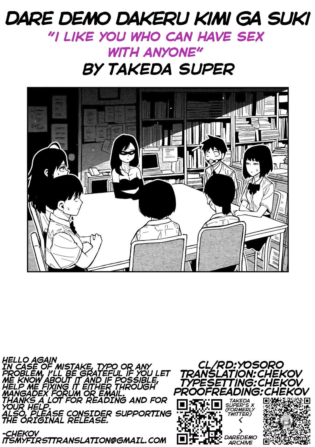 I Like You Who Can Have Sex With Anyone Chapter 78 page 17 - Chapter 78: You're Annoying