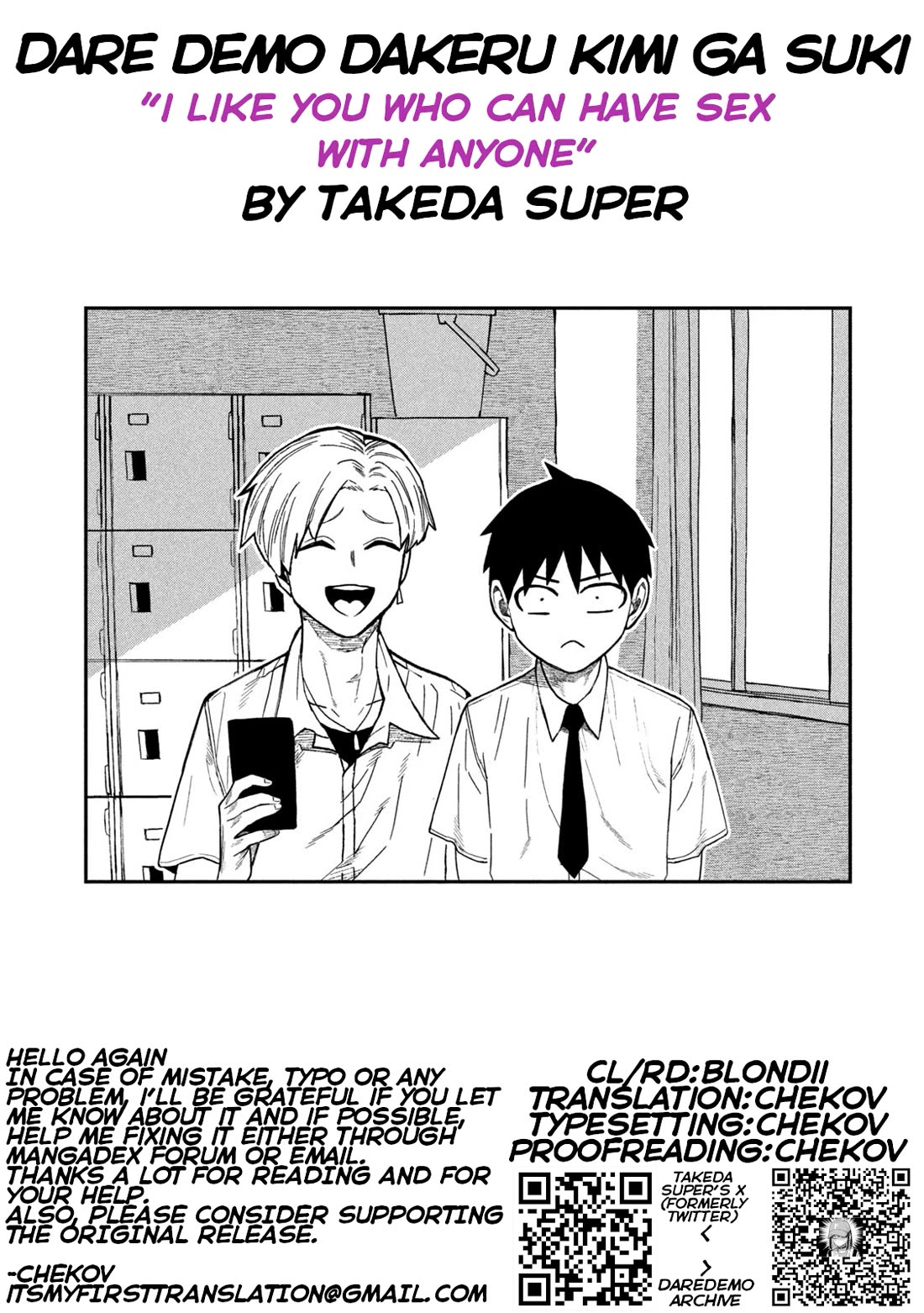 I Like You Who Can Have Sex With Anyone Chapter 79 page 17 - Chapter 79: YOU!?
