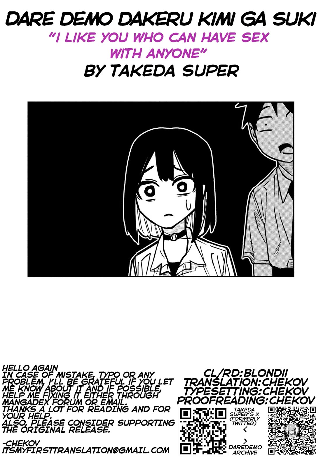 I Like You Who Can Have Sex With Anyone Chapter 80 page 17 - Chapter 80: I'M IMPOTENT