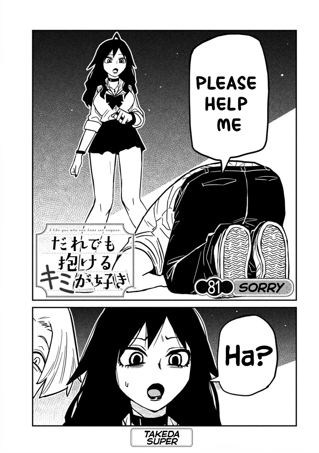 I Like You Who Can Have Sex With Anyone Chapter 81 page 1 - Chapter 81: Sorry