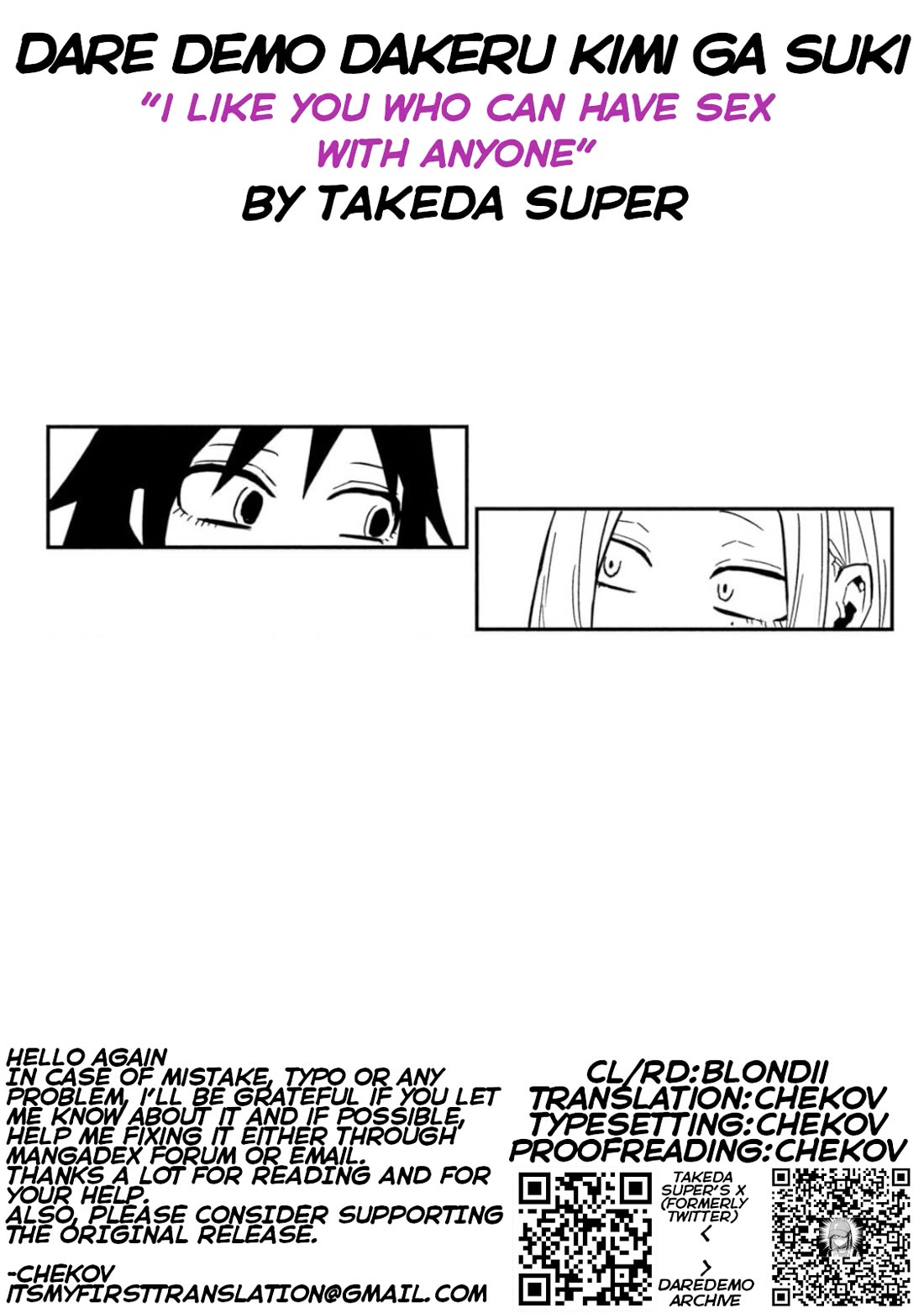I Like You Who Can Have Sex With Anyone Chapter 81 page 17 - Chapter 81: Sorry