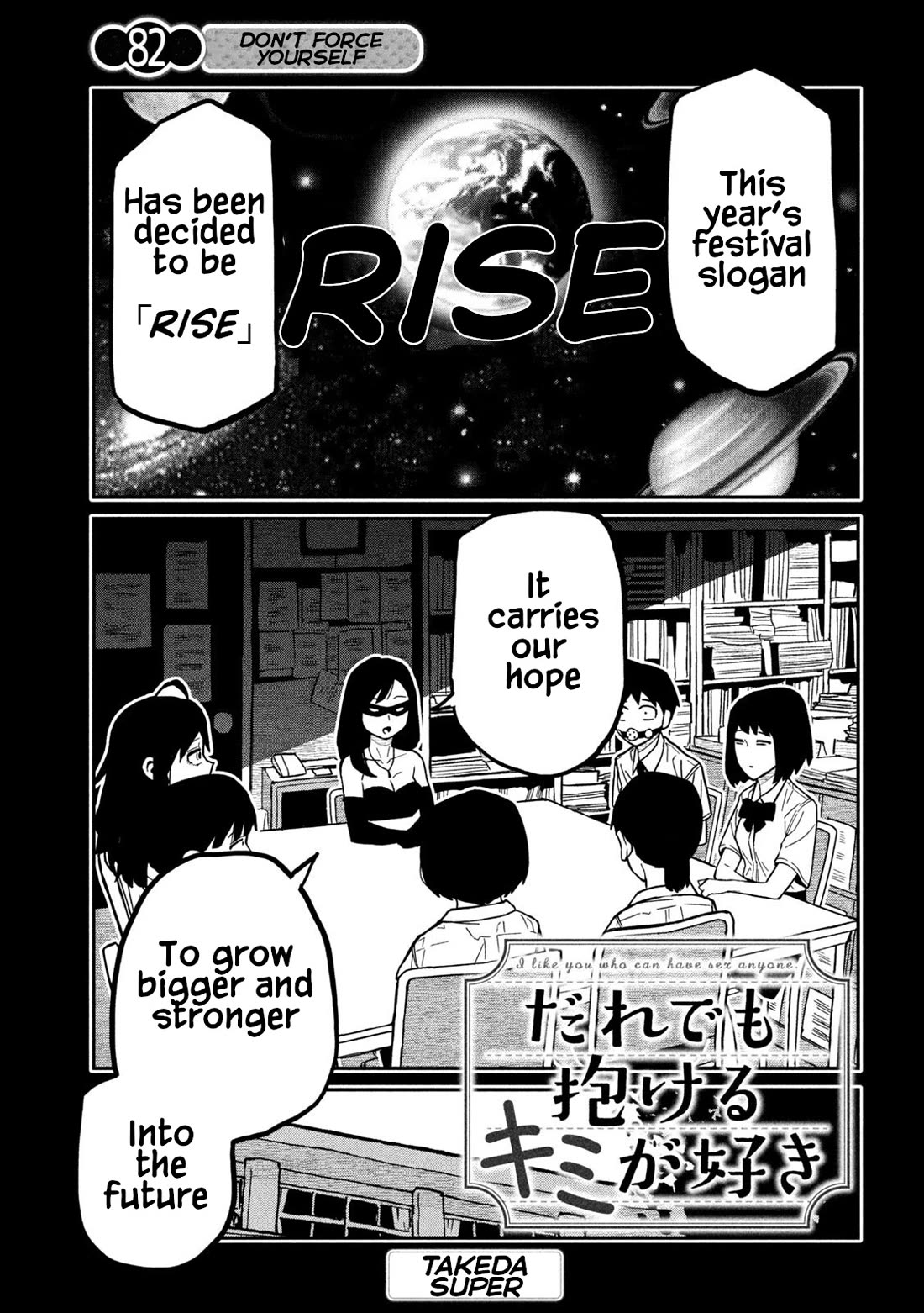 I Like You Who Can Have Sex With Anyone Chapter 82 page 1 - Chapter 82: Don't Force Yourself