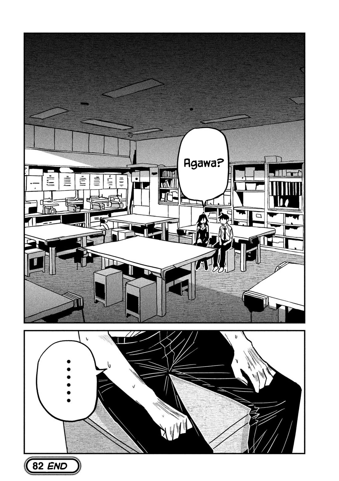 I Like You Who Can Have Sex With Anyone Chapter 82 page 16 - Chapter 82: Don't Force Yourself
