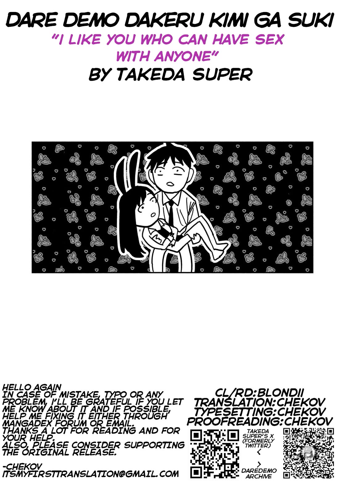 I Like You Who Can Have Sex With Anyone Chapter 82 page 17 - Chapter 82: Don't Force Yourself
