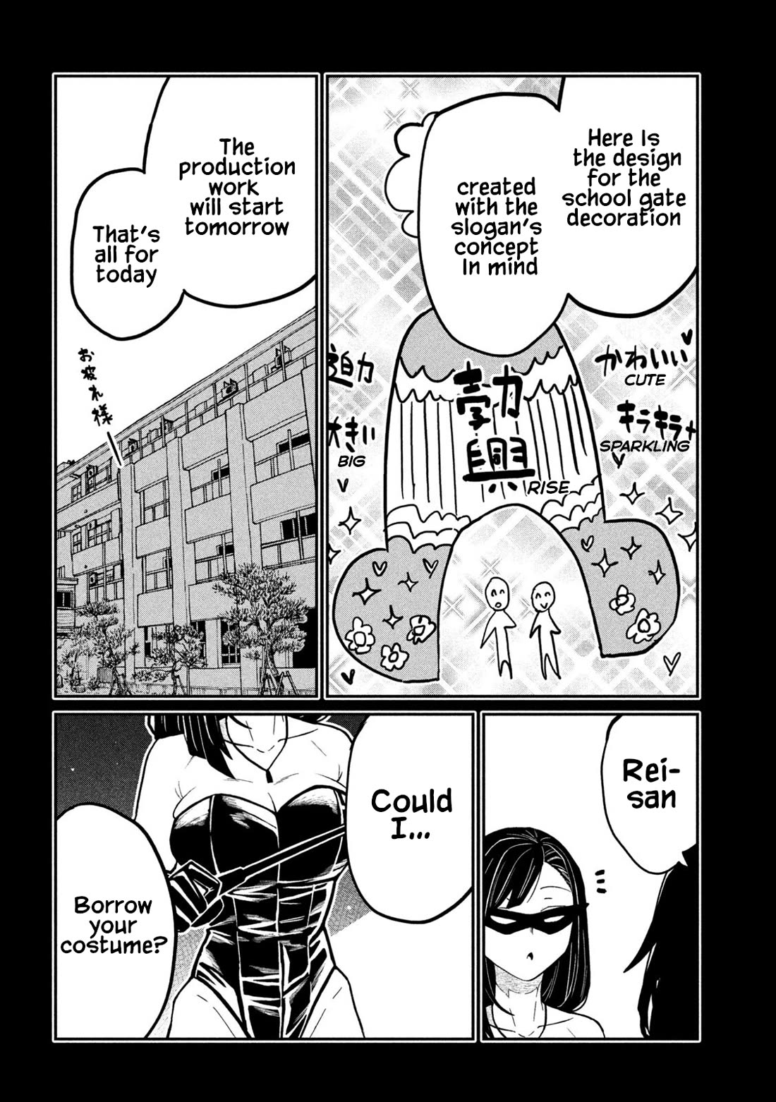 I Like You Who Can Have Sex With Anyone Chapter 82 page 2 - Chapter 82: Don't Force Yourself