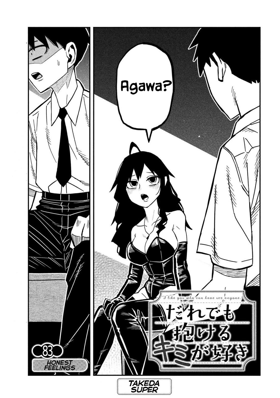 I Like You Who Can Have Sex With Anyone Chapter 83 page 1 - Chapter 83: Honest Feelings
