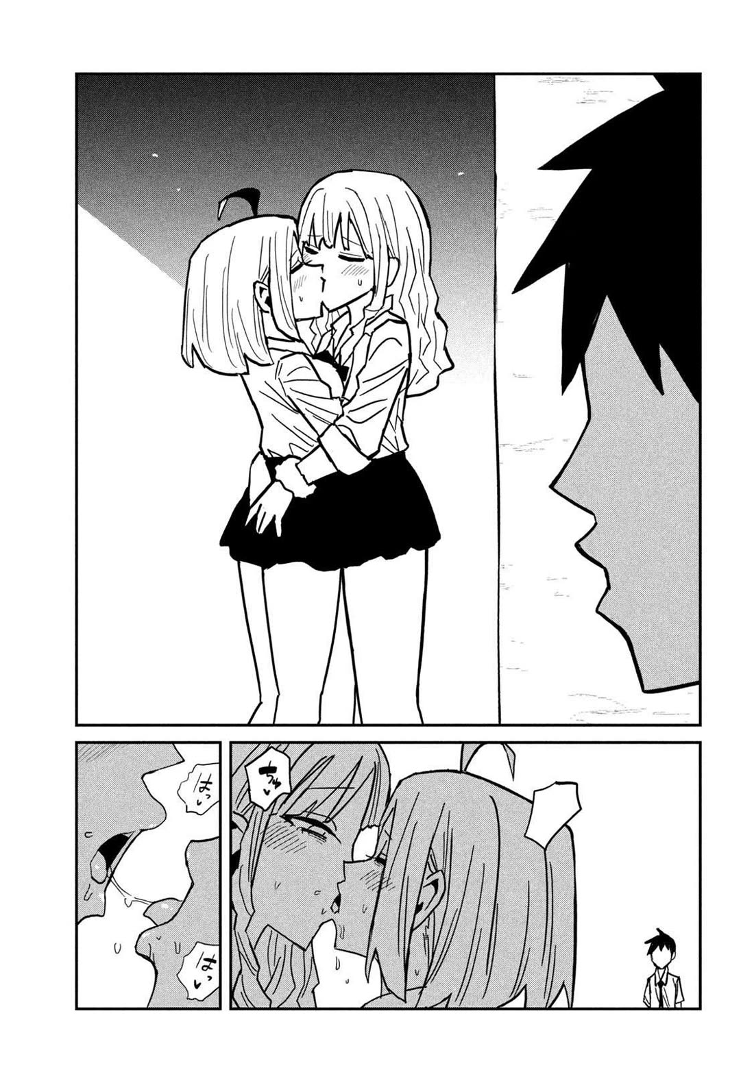 I Like You Who Can Have Sex With Anyone Chapter 83 page 15 - Chapter 83: Honest Feelings