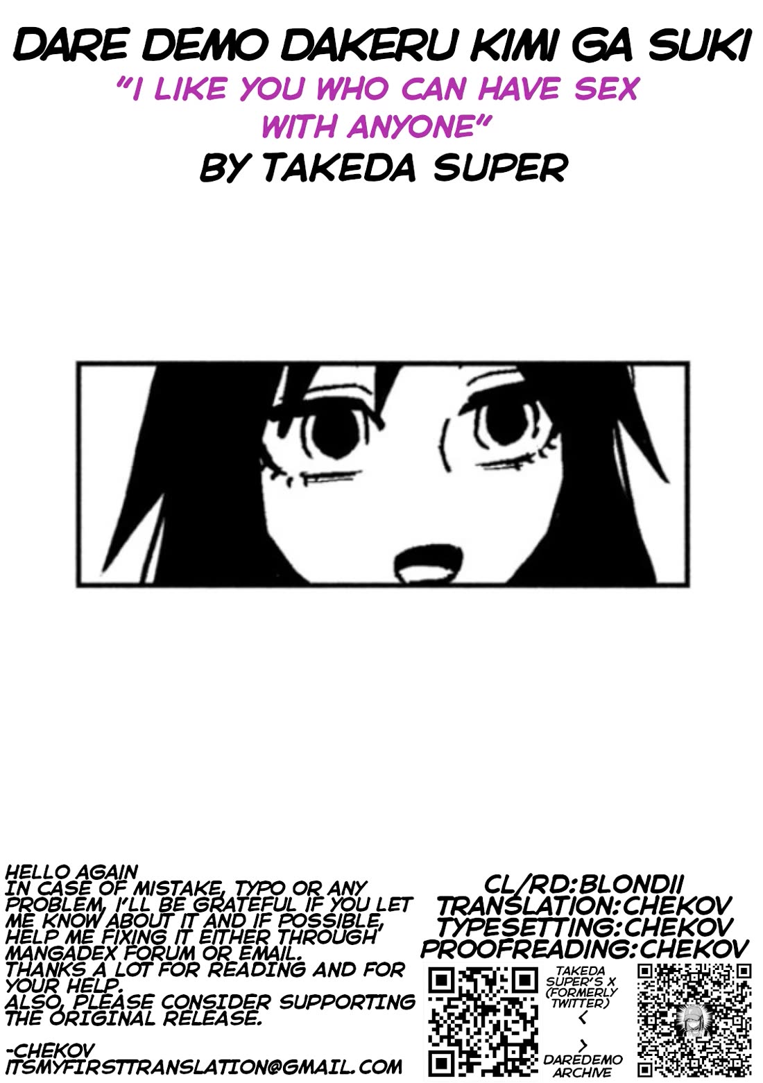 I Like You Who Can Have Sex With Anyone Chapter 83 page 17 - Chapter 83: Honest Feelings