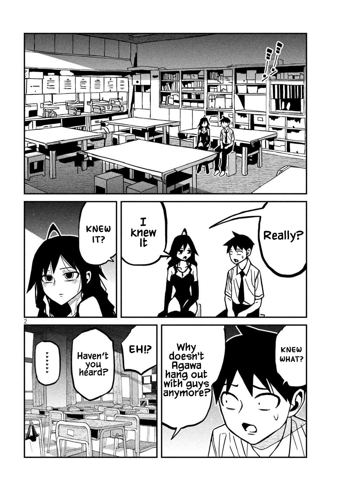 I Like You Who Can Have Sex With Anyone Chapter 83 page 2 - Chapter 83: Honest Feelings