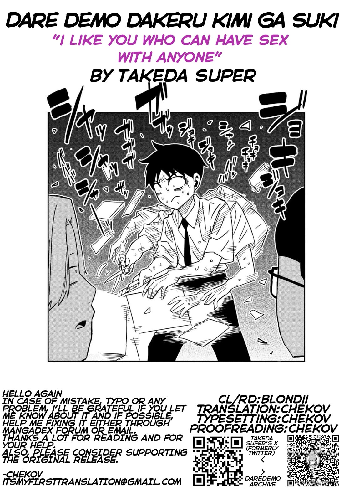 I Like You Who Can Have Sex With Anyone Chapter 84 page 17 - Chapter 84: It's Nothing New