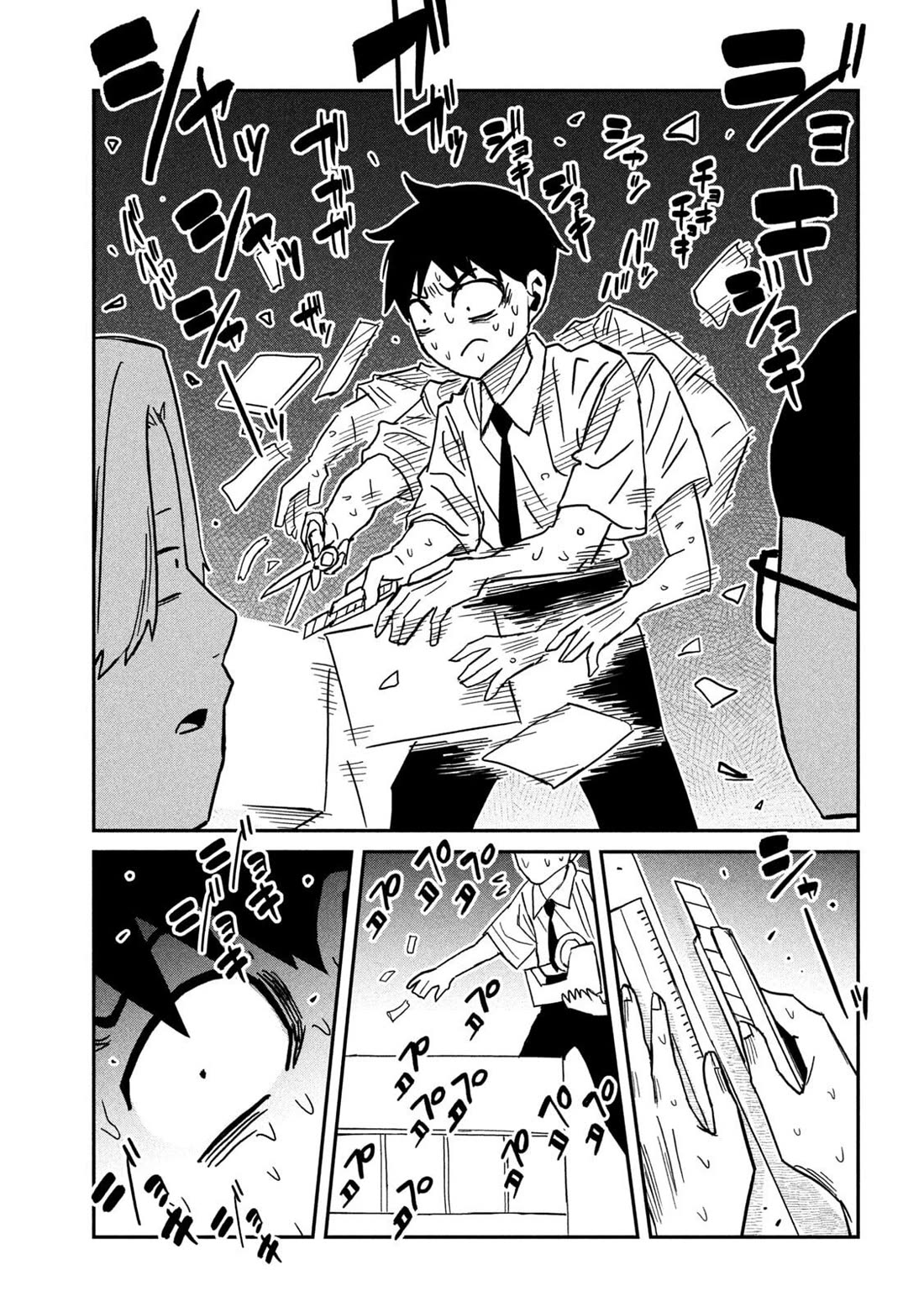 I Like You Who Can Have Sex With Anyone Chapter 84 page 5 - Chapter 84: It's Nothing New