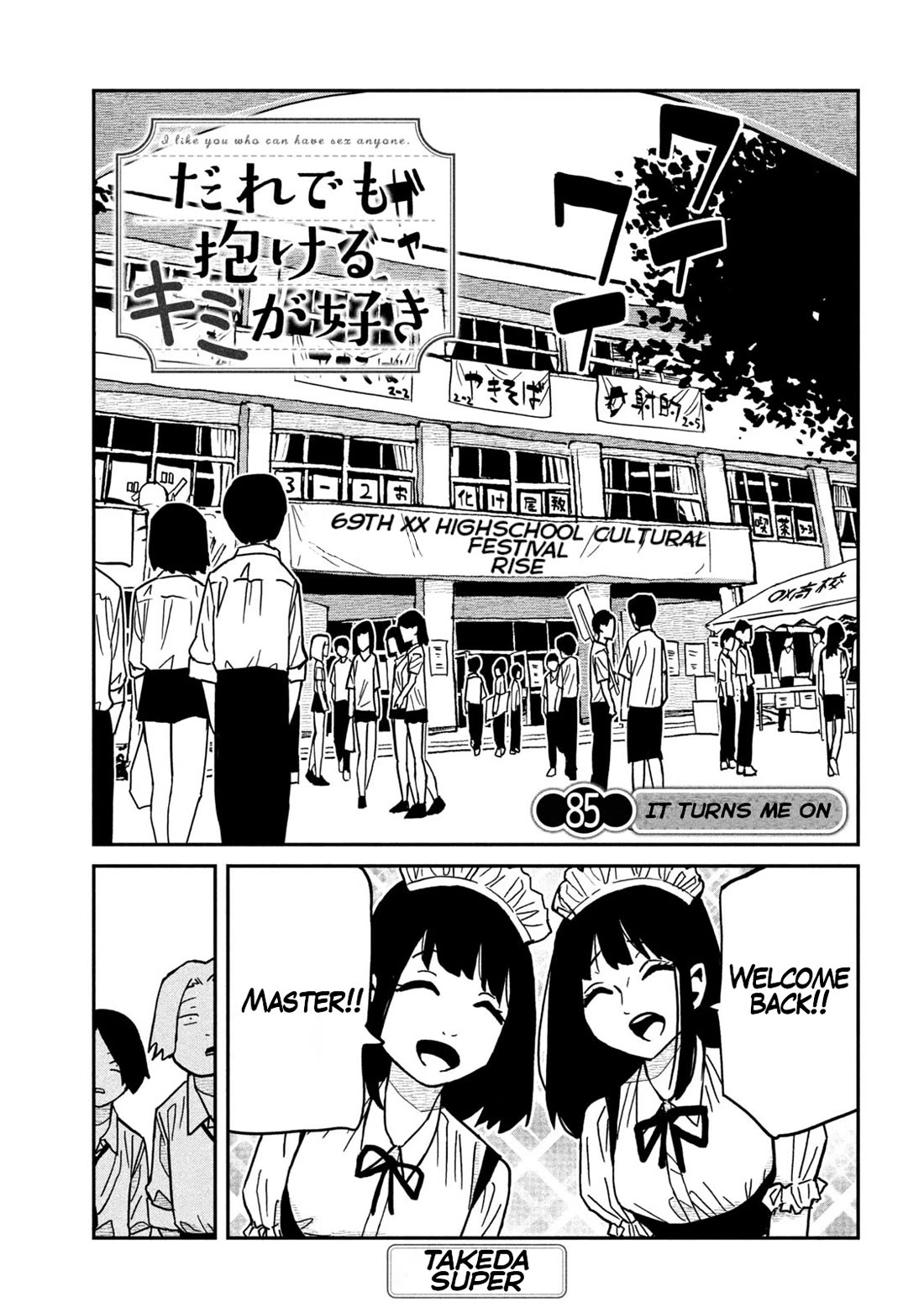 I Like You Who Can Have Sex With Anyone Chapter 85 page 1 - Chapter 85: It Turns Me On