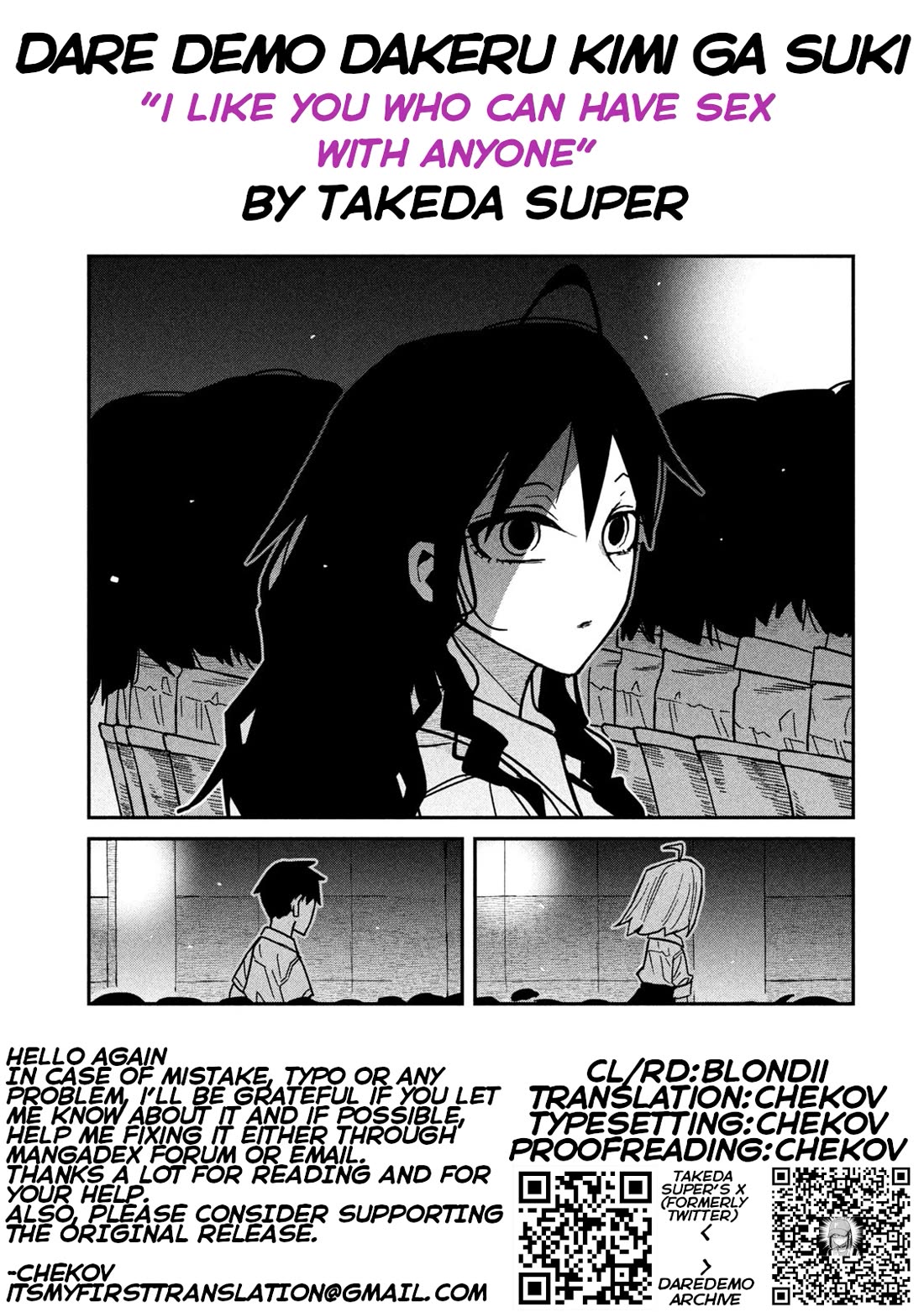 I Like You Who Can Have Sex With Anyone Chapter 85 page 17 - Chapter 85: It Turns Me On