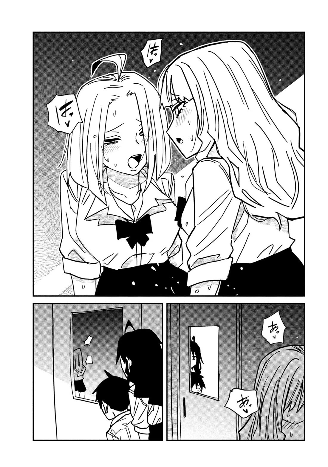 I Like You Who Can Have Sex With Anyone Chapter 85 page 9 - Chapter 85: It Turns Me On