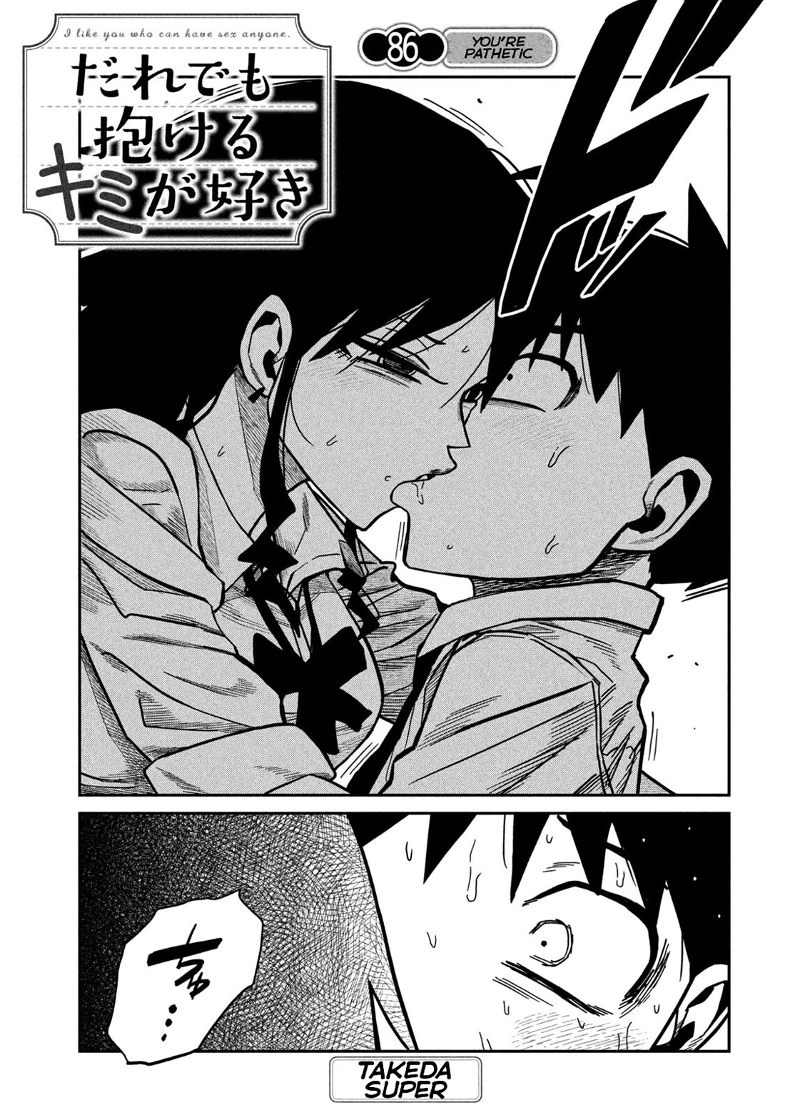 I Like You Who Can Have Sex With Anyone Chapter 86 page 1 - Chapter 86: You're Pathetic
