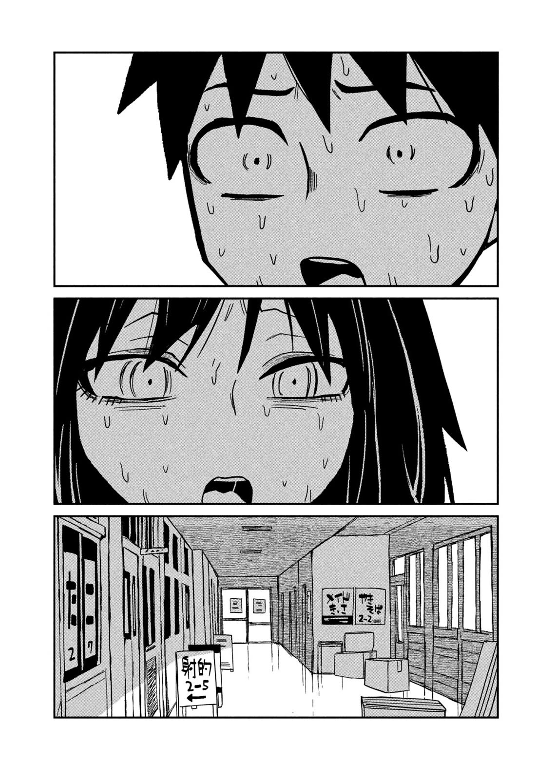 I Like You Who Can Have Sex With Anyone Chapter 86 page 15 - Chapter 86: You're Pathetic