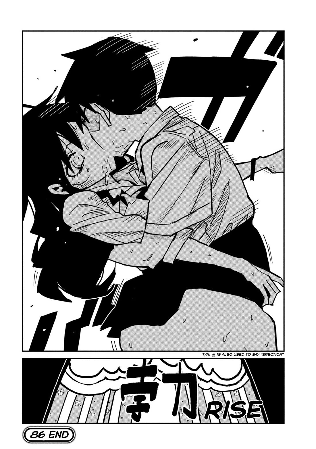 I Like You Who Can Have Sex With Anyone Chapter 86 page 16 - Chapter 86: You're Pathetic