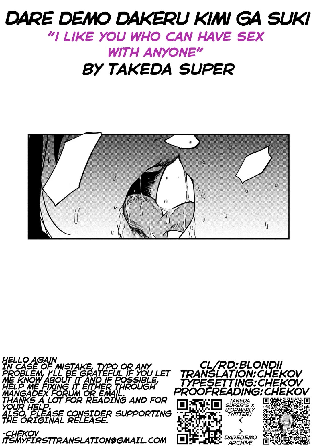 I Like You Who Can Have Sex With Anyone Chapter 86 page 17 - Chapter 86: You're Pathetic