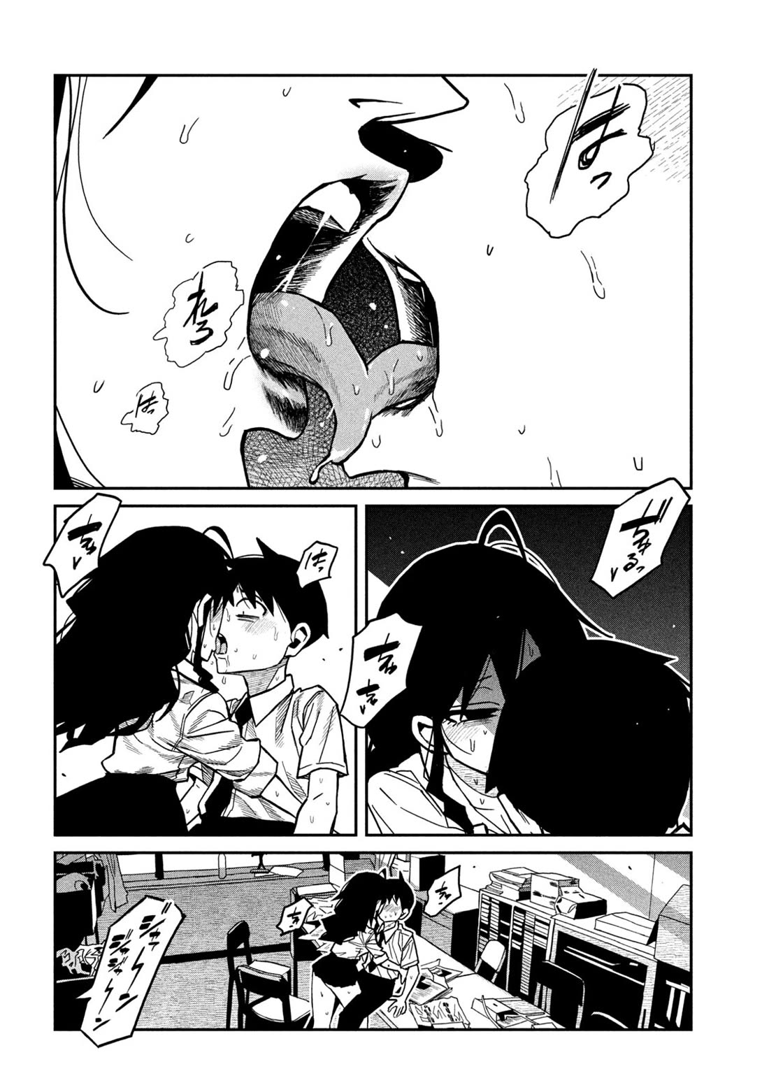 I Like You Who Can Have Sex With Anyone Chapter 86 page 2 - Chapter 86: You're Pathetic