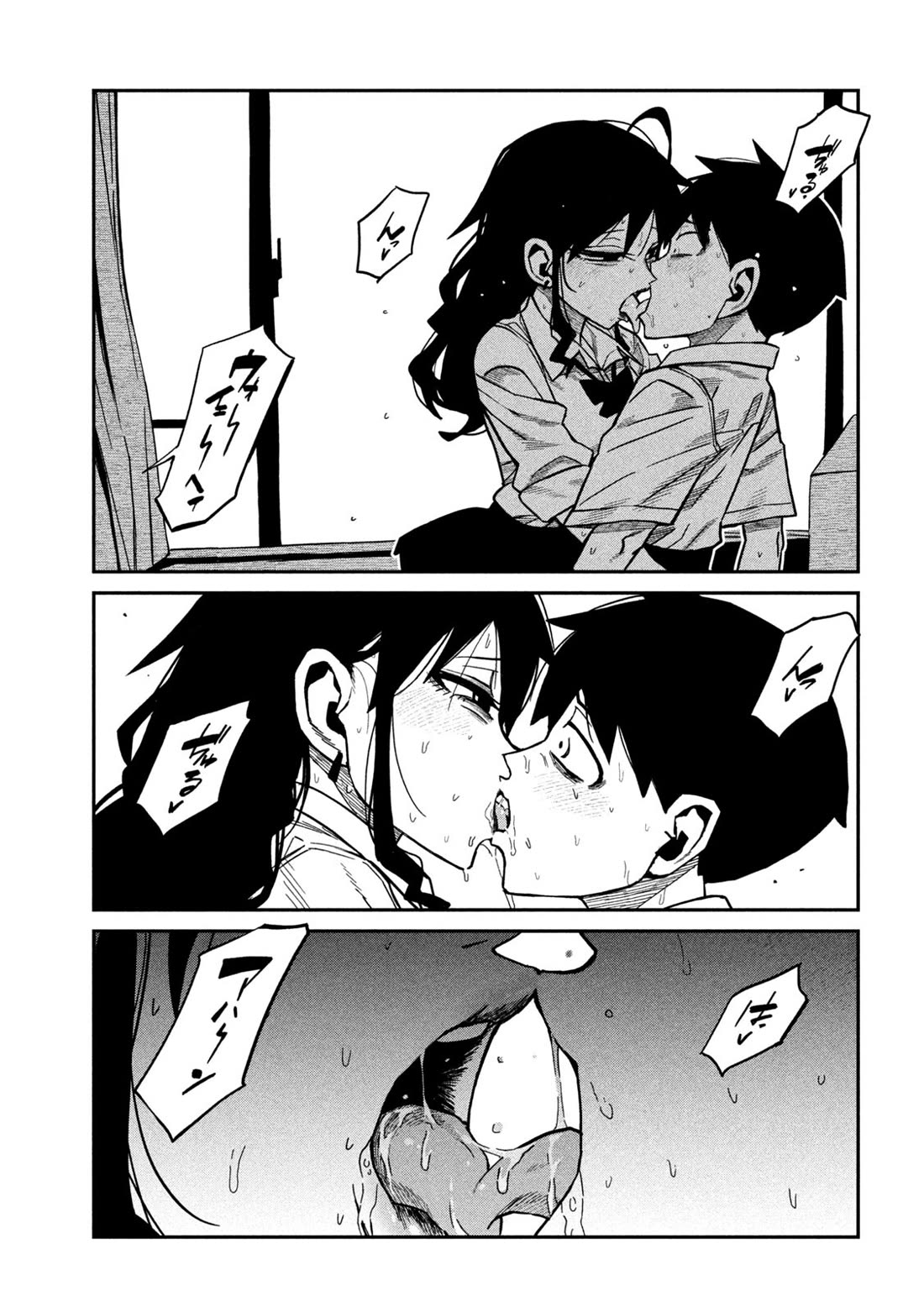 I Like You Who Can Have Sex With Anyone Chapter 86 page 3 - Chapter 86: You're Pathetic