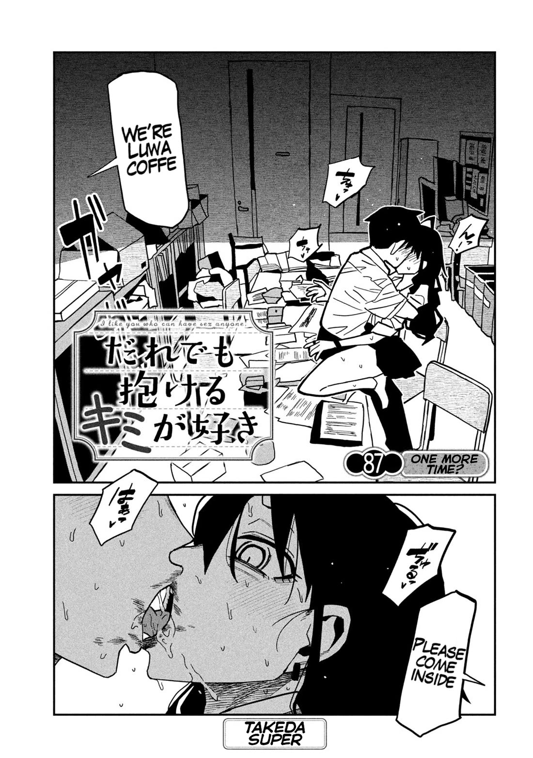 I Like You Who Can Have Sex With Anyone Chapter 87 page 1 - Chapter 87: One More Time?