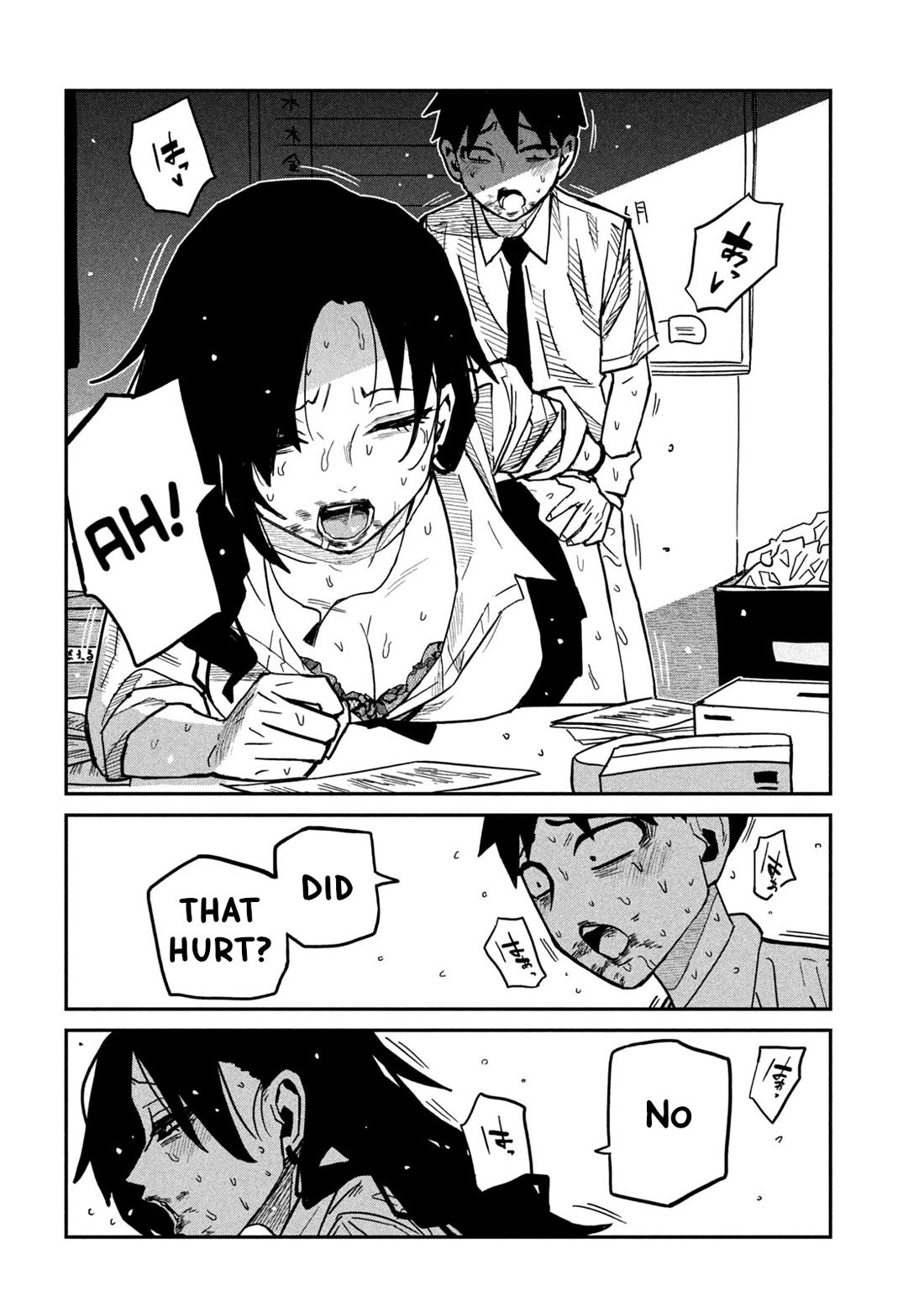 I Like You Who Can Have Sex With Anyone Chapter 87 page 12 - Chapter 87: One More Time?