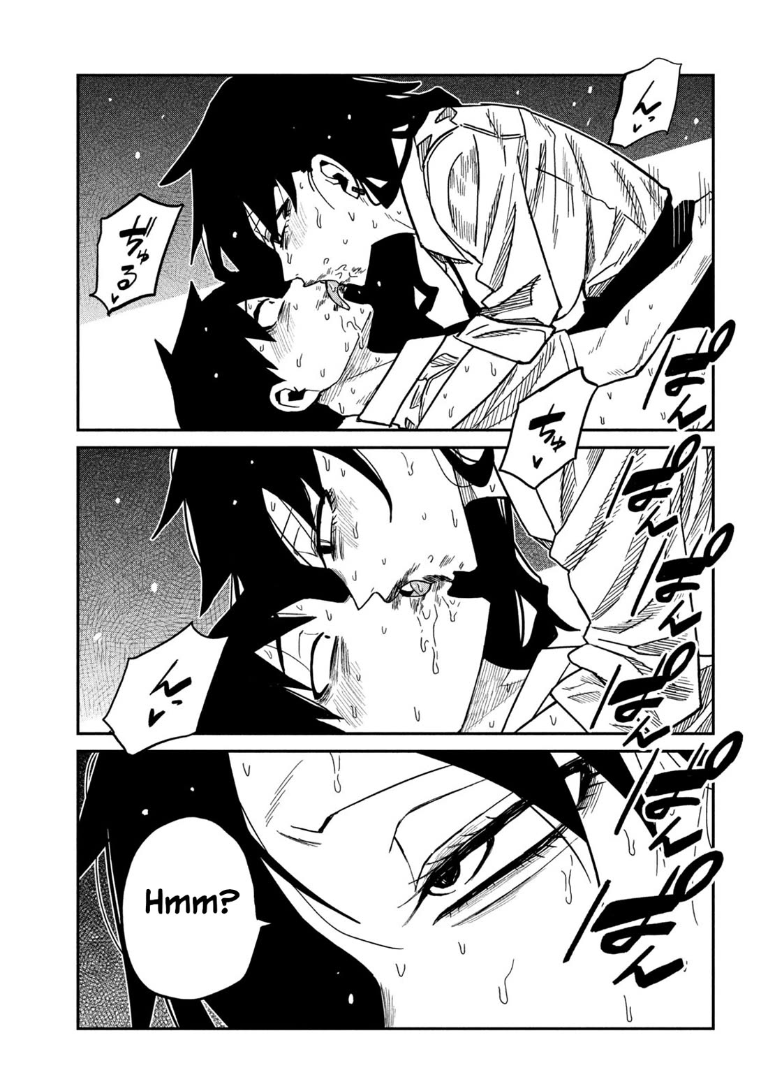 I Like You Who Can Have Sex With Anyone Chapter 87 page 15 - Chapter 87: One More Time?