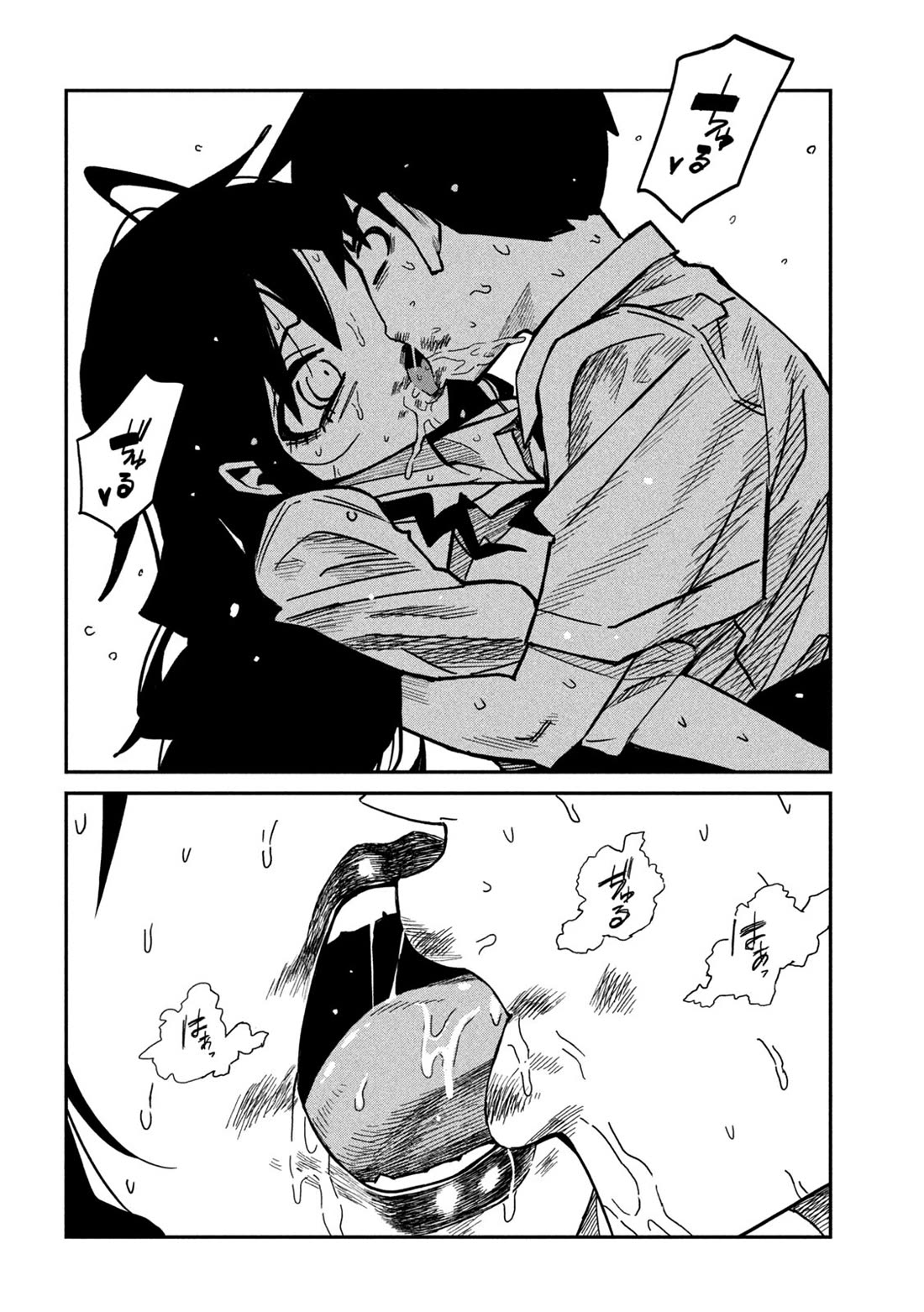 I Like You Who Can Have Sex With Anyone Chapter 87 page 2 - Chapter 87: One More Time?