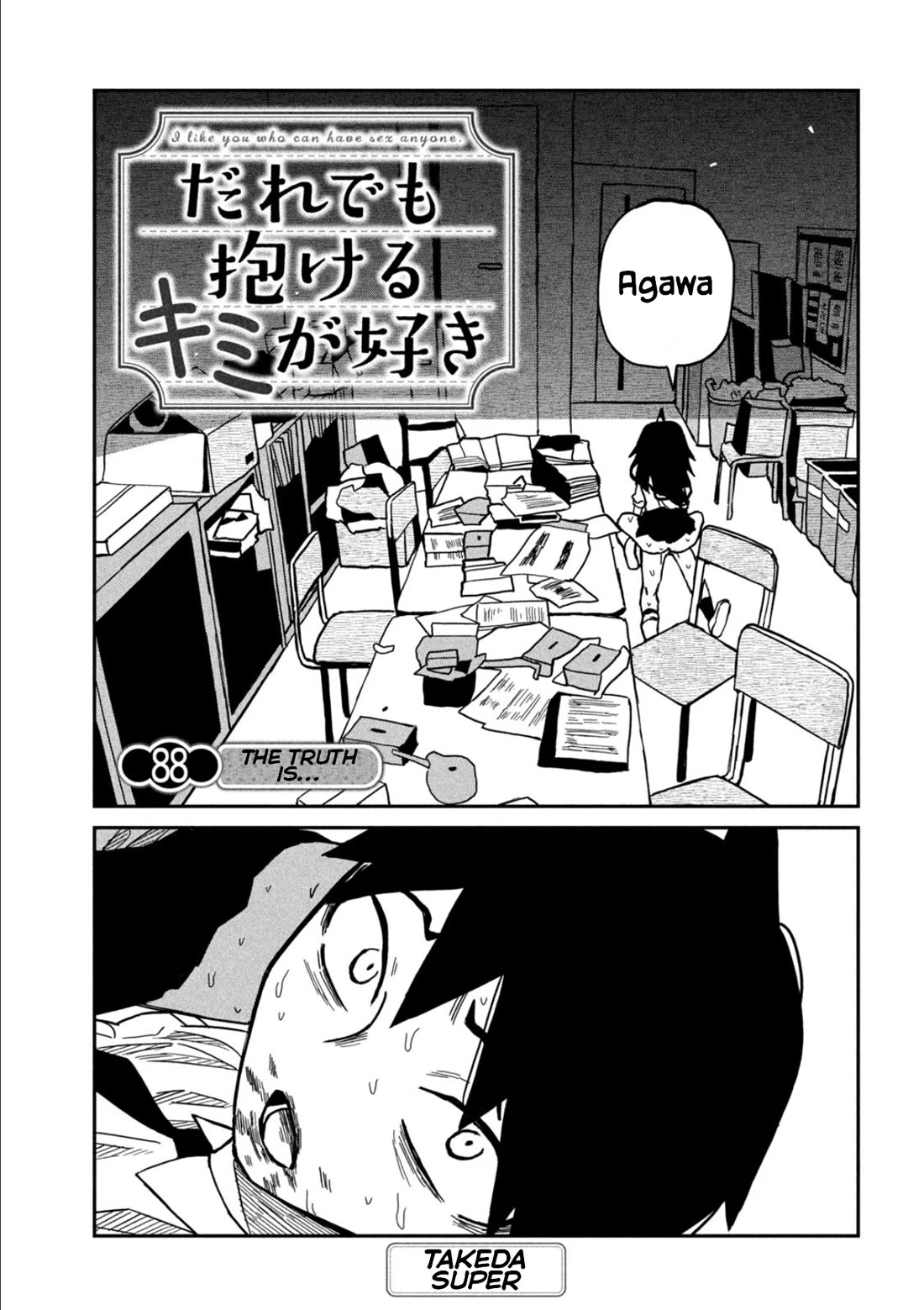 I Like You Who Can Have Sex With Anyone Chapter 88 page 1 - Chapter 88: The Truth Is...