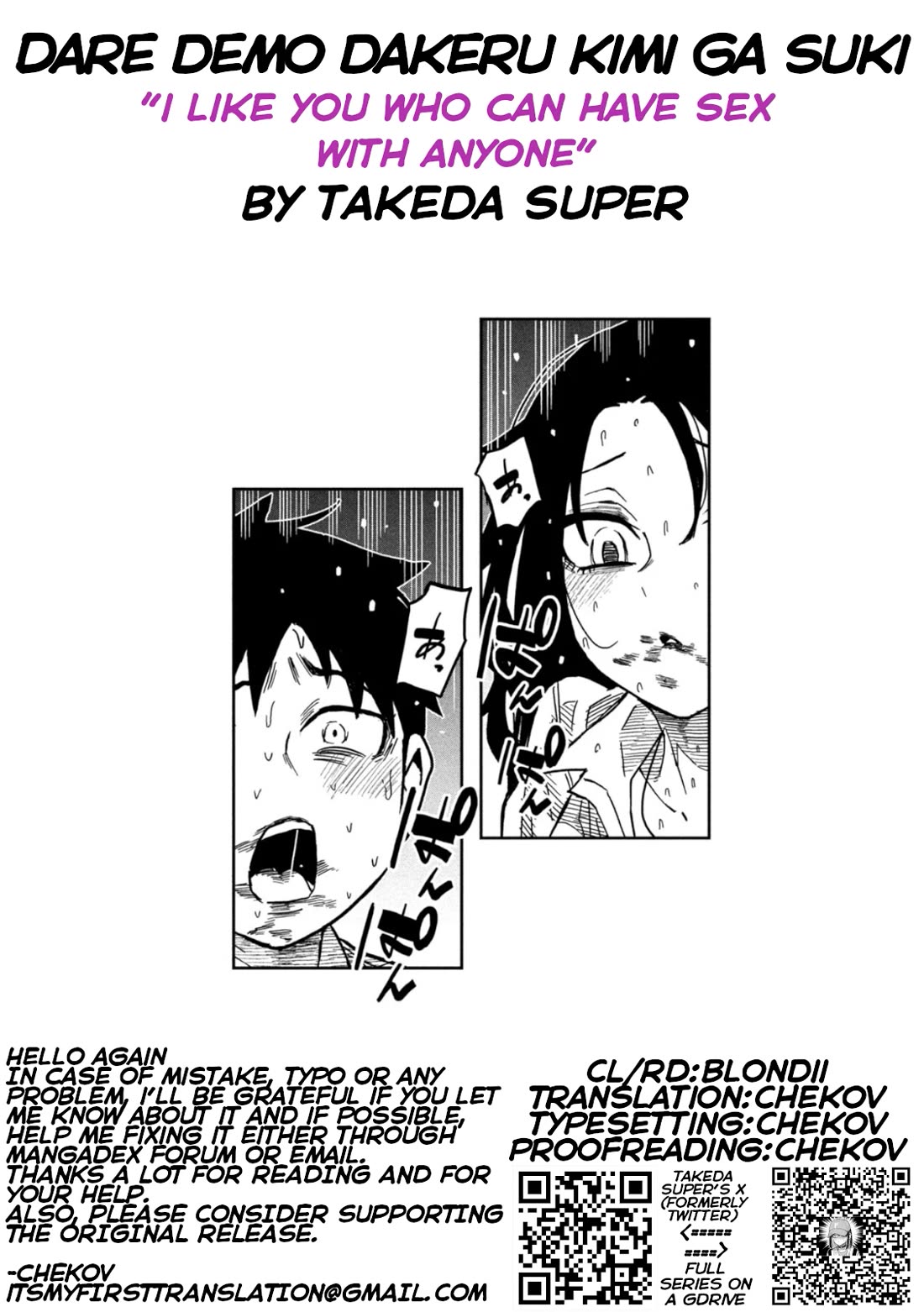 I Like You Who Can Have Sex With Anyone Chapter 88 page 17 - Chapter 88: The Truth Is...