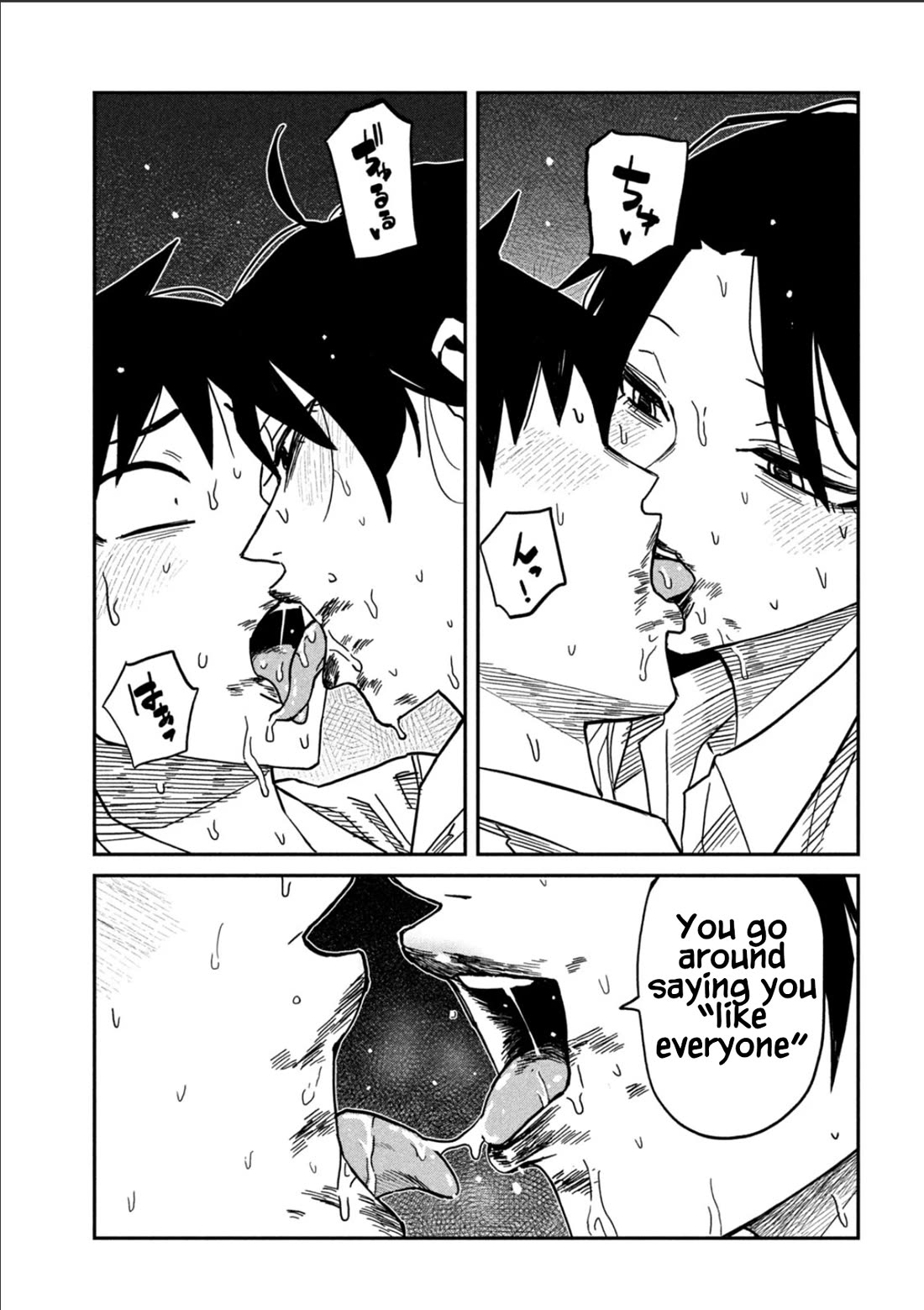I Like You Who Can Have Sex With Anyone Chapter 88 page 7 - Chapter 88: The Truth Is...