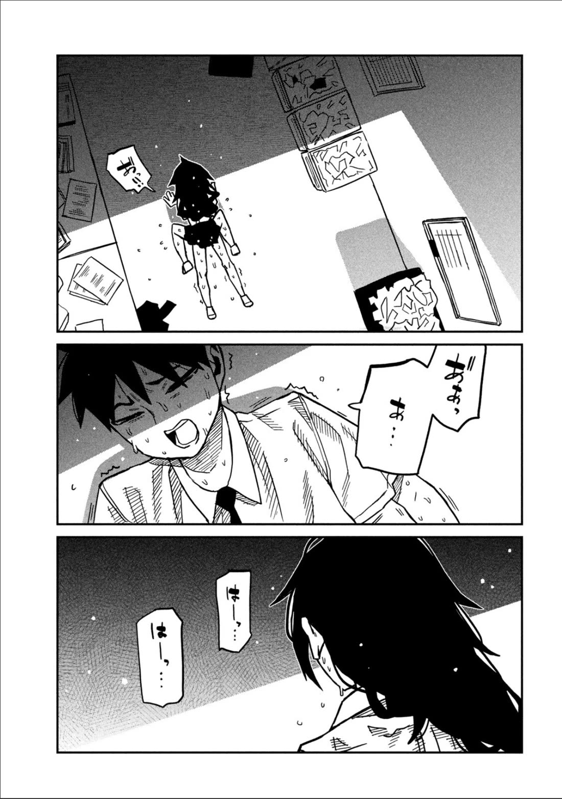 I Like You Who Can Have Sex With Anyone Chapter 88 page 9 - Chapter 88: The Truth Is...
