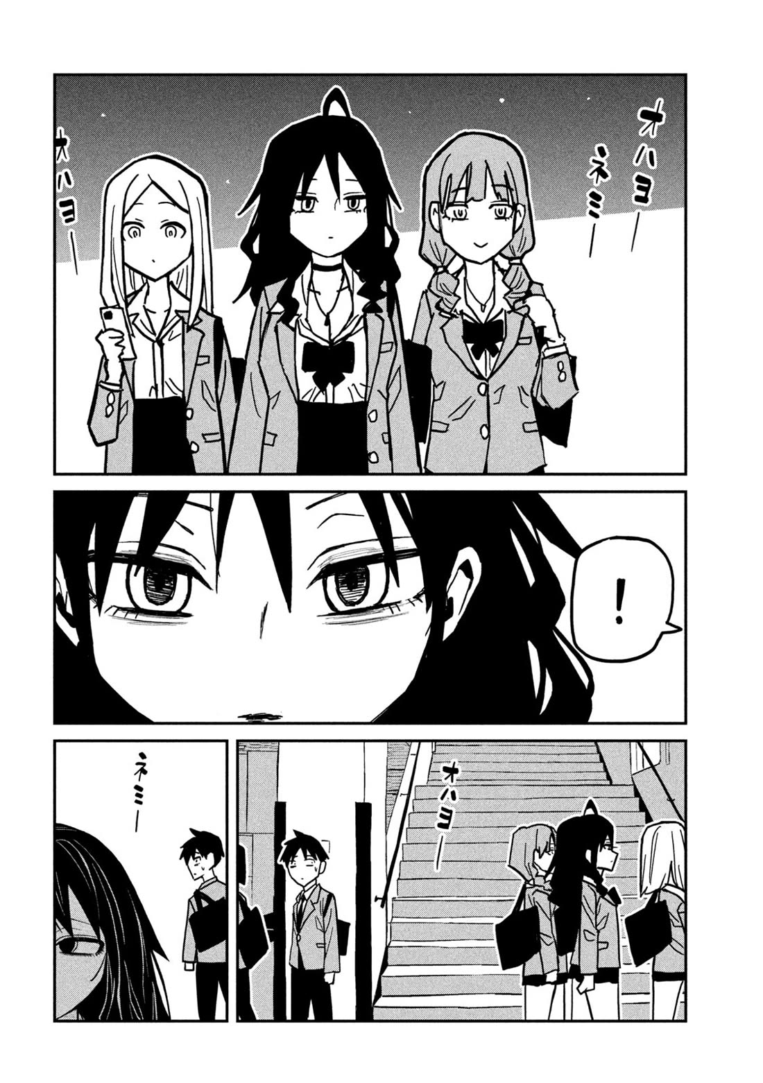 I Like You Who Can Have Sex With Anyone Chapter 89 page 12 - Chapter 89: You Should Get Married