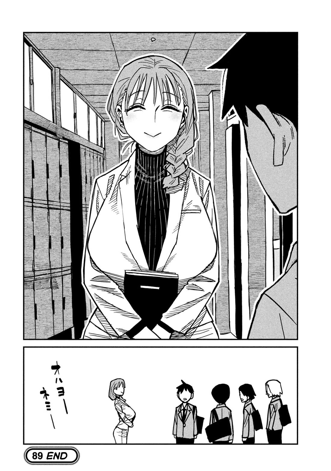 I Like You Who Can Have Sex With Anyone Chapter 89 page 16 - Chapter 89: You Should Get Married