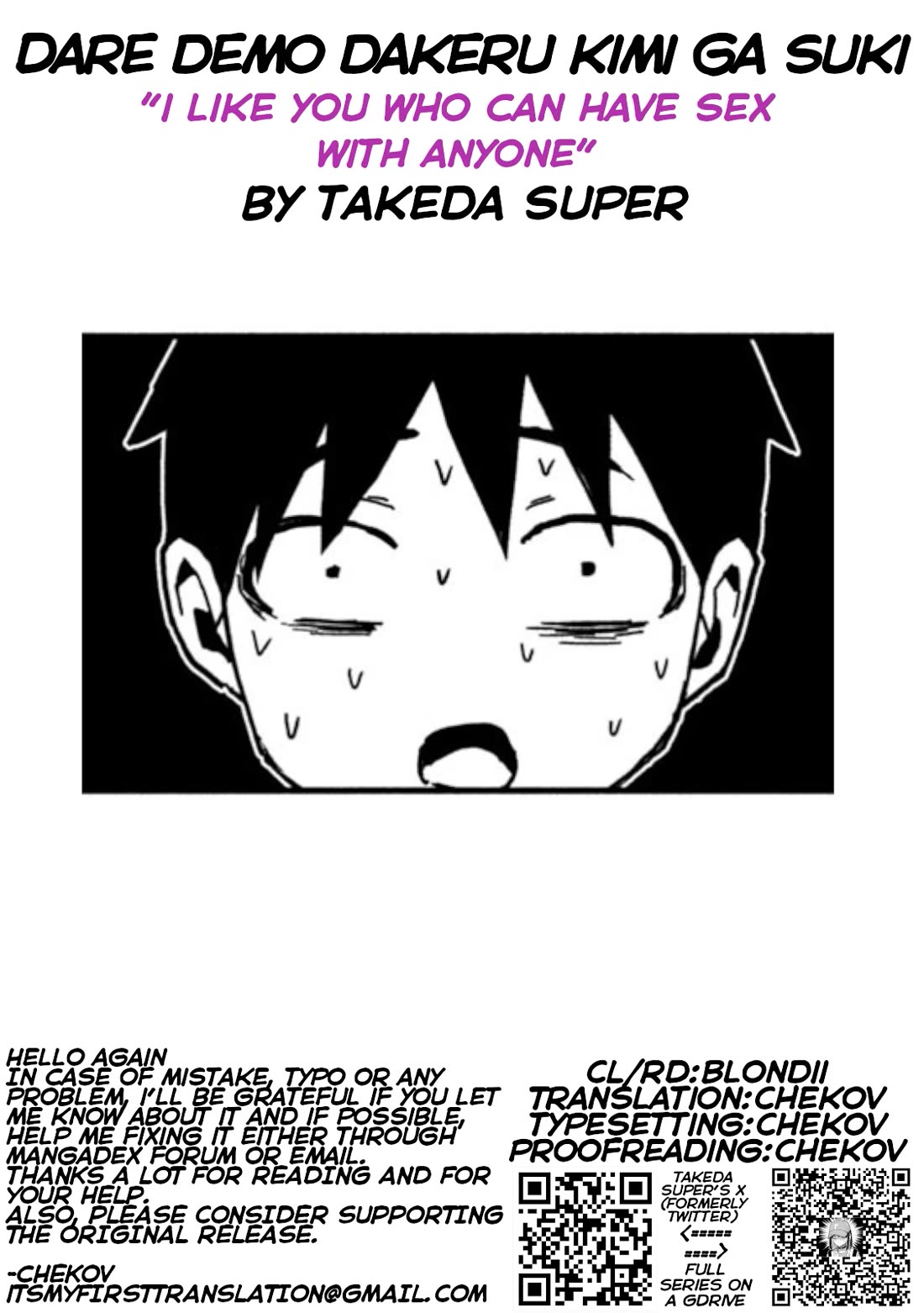 I Like You Who Can Have Sex With Anyone Chapter 89 page 17 - Chapter 89: You Should Get Married