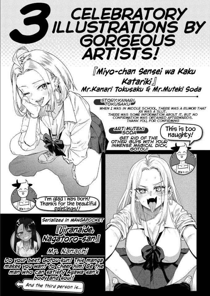 I Like You Who Can Have Sex With Anyone Chapter 9.5 page 7 - Chapter 9.5: Volume 1 Extras And Collab Illustrations