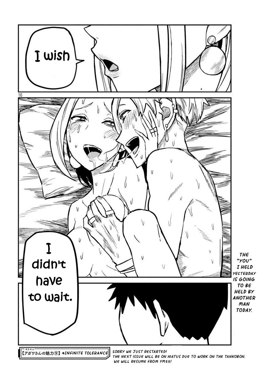I Like You Who Can Have Sex With Anyone Chapter 9 page 16 - Chapter 9: I Wish I Didn't Have To Wait